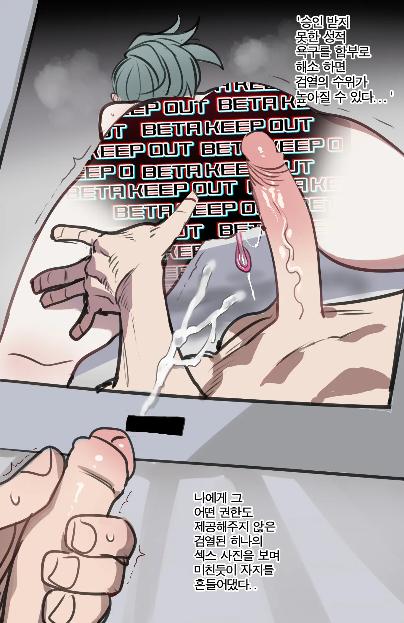 웹툰 이미지 18