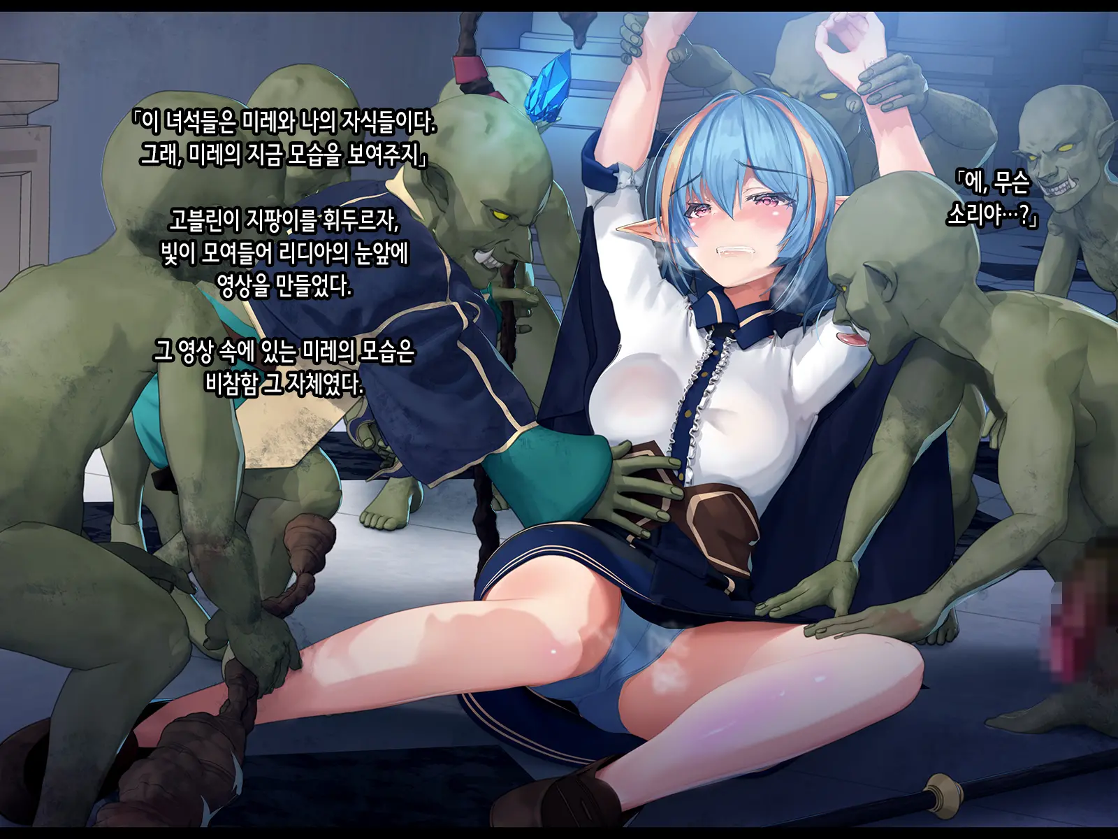 웹툰 이미지 22