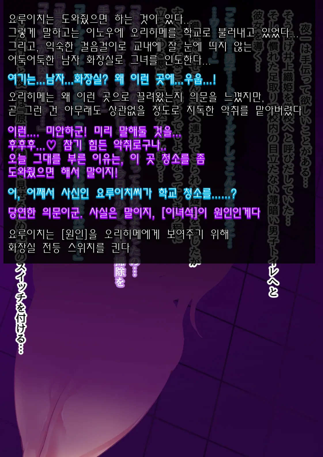 웹툰 이미지 70