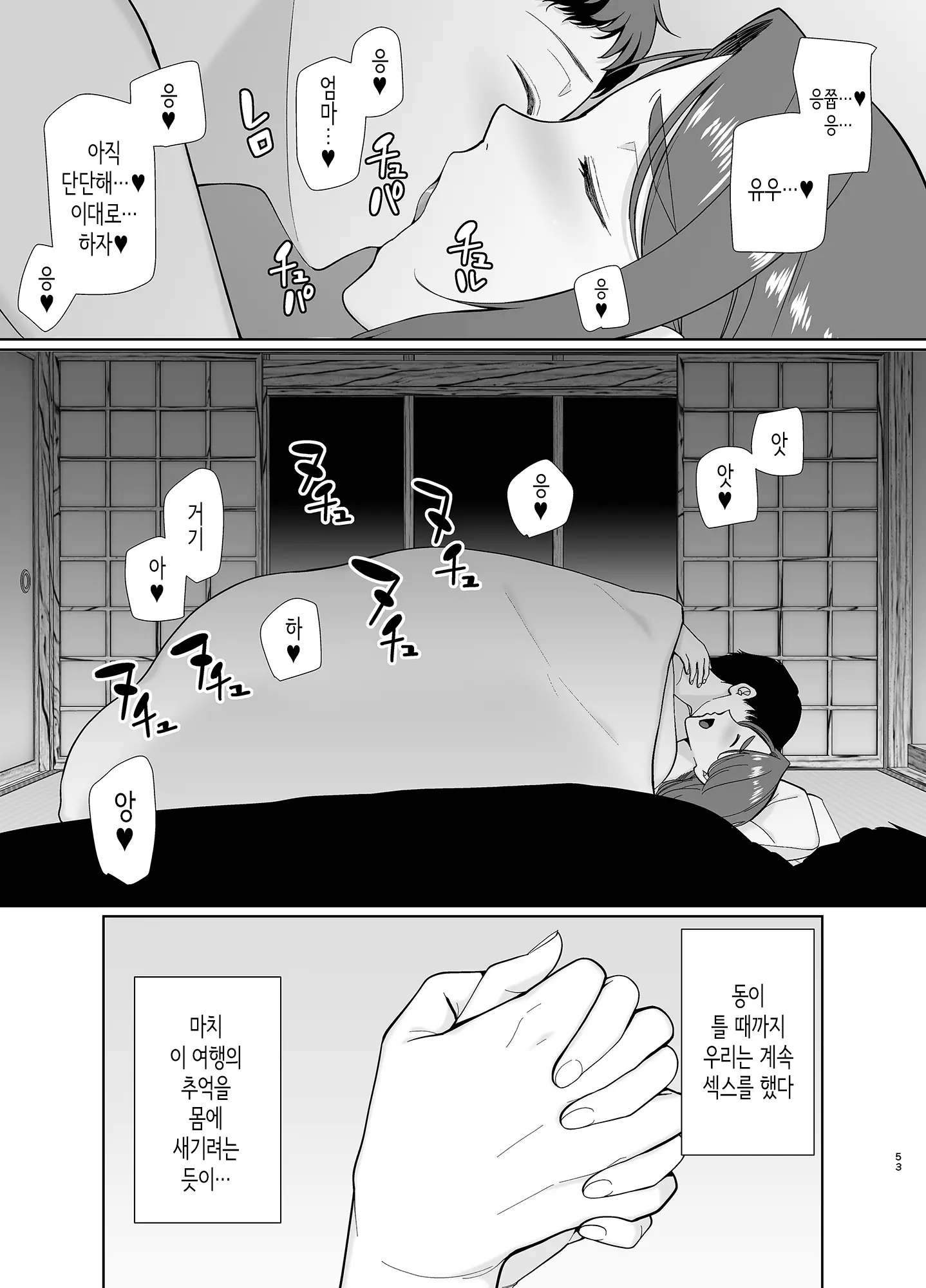 웹툰 이미지 51