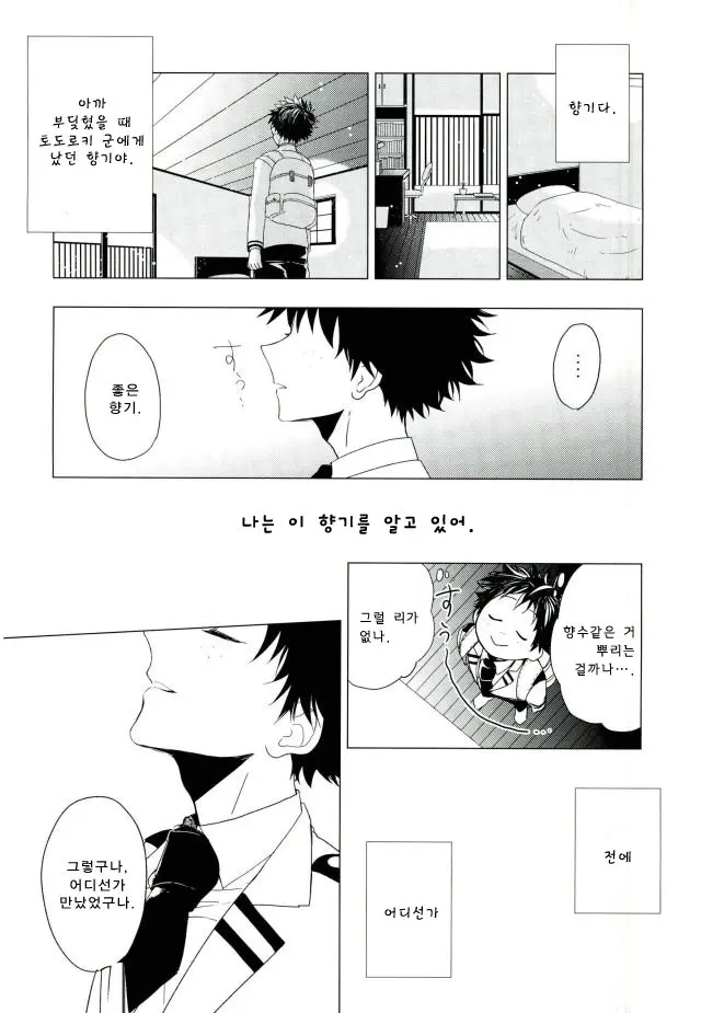 웹툰 이미지 39
