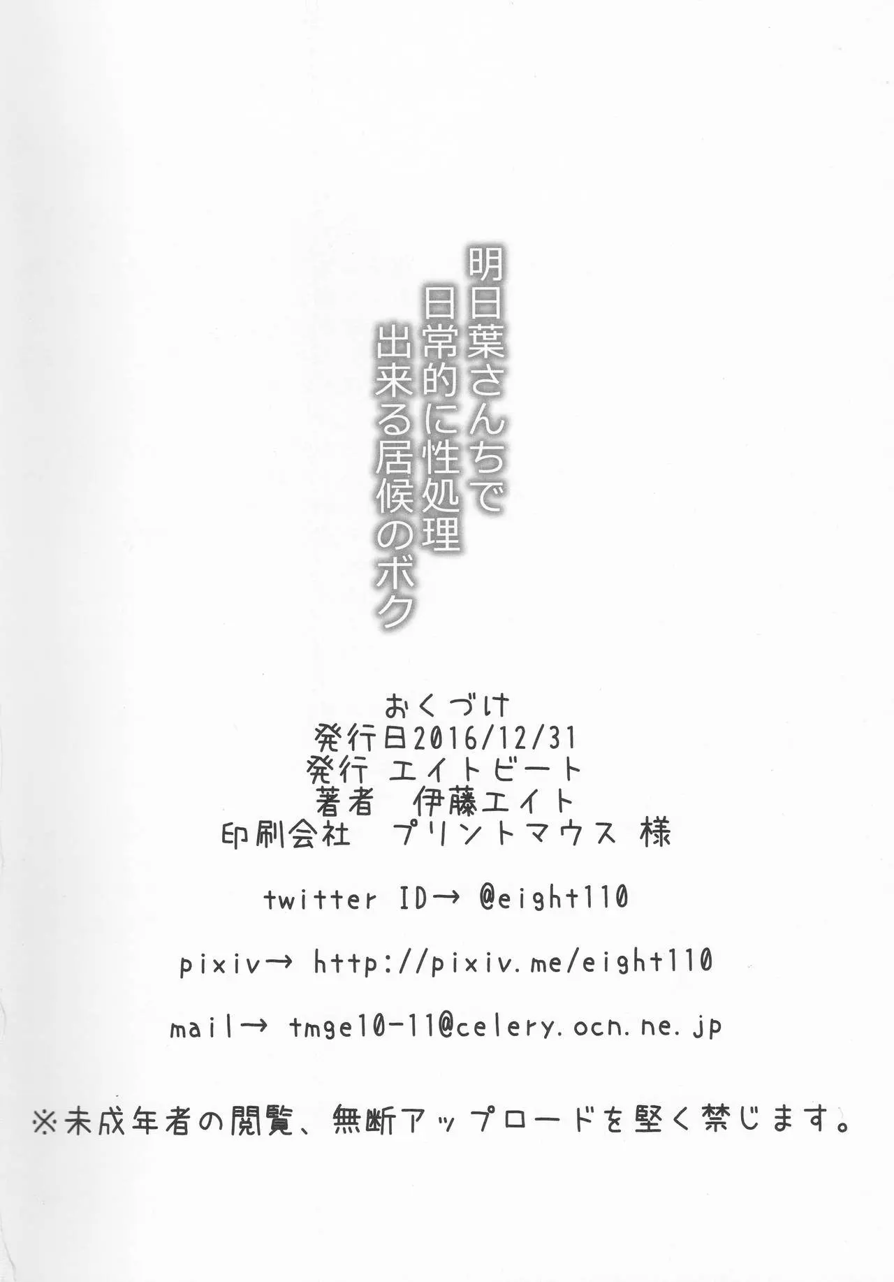 웹툰 이미지 24