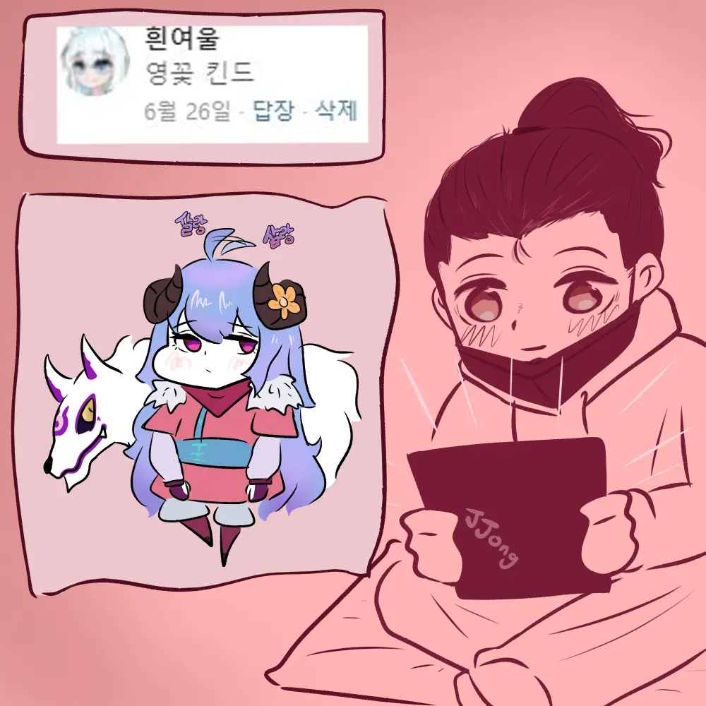 웹툰 이미지 257