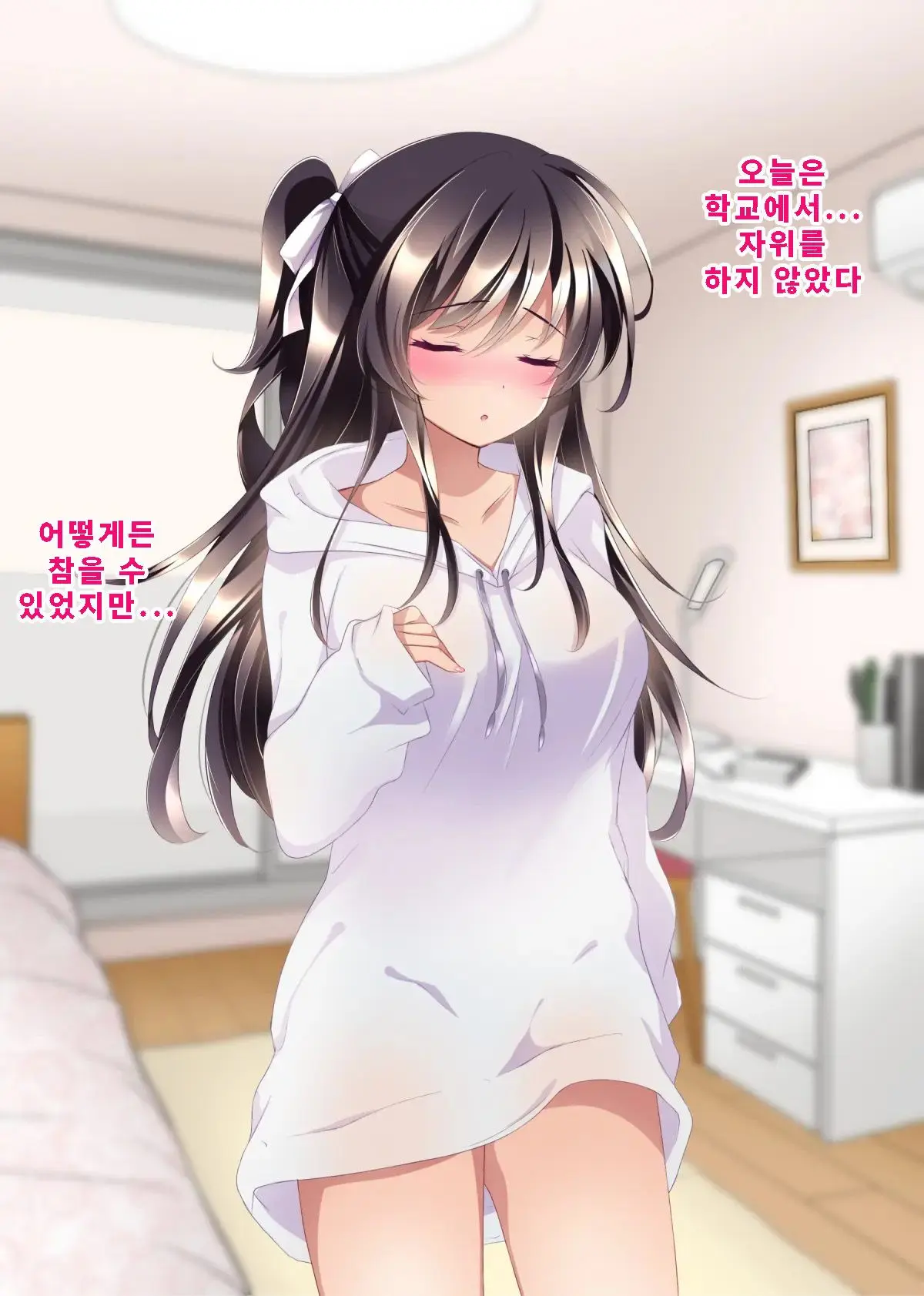 웹툰 이미지 44