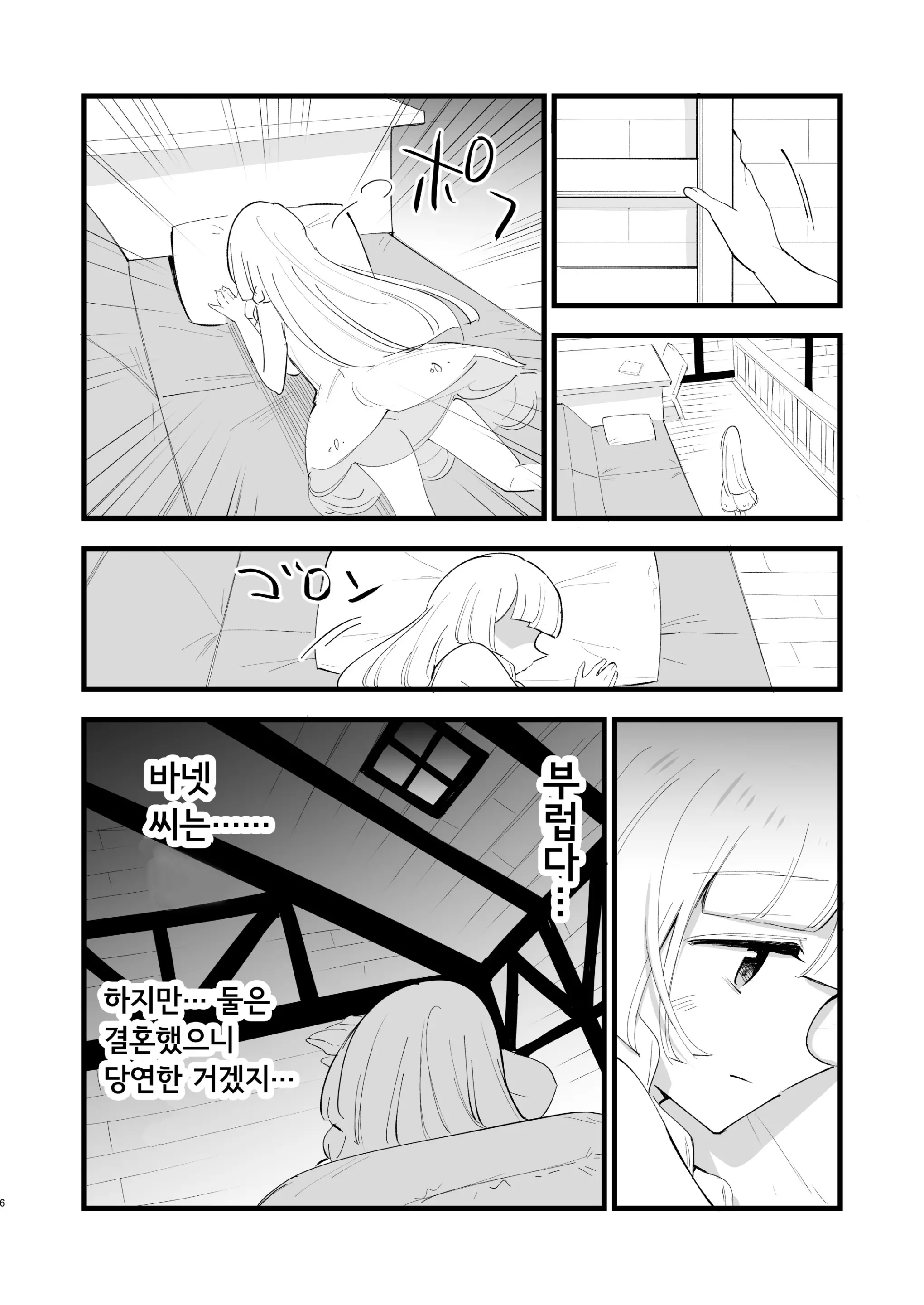 웹툰 이미지 5