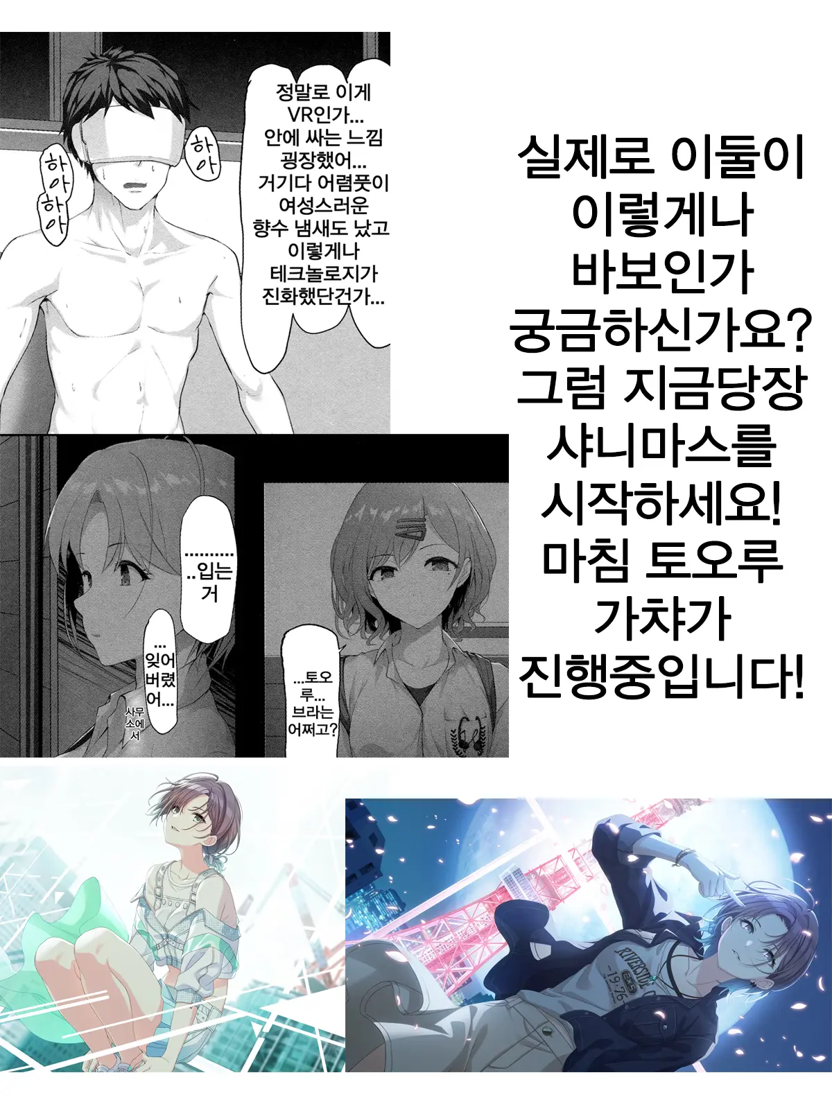 웹툰 이미지 24