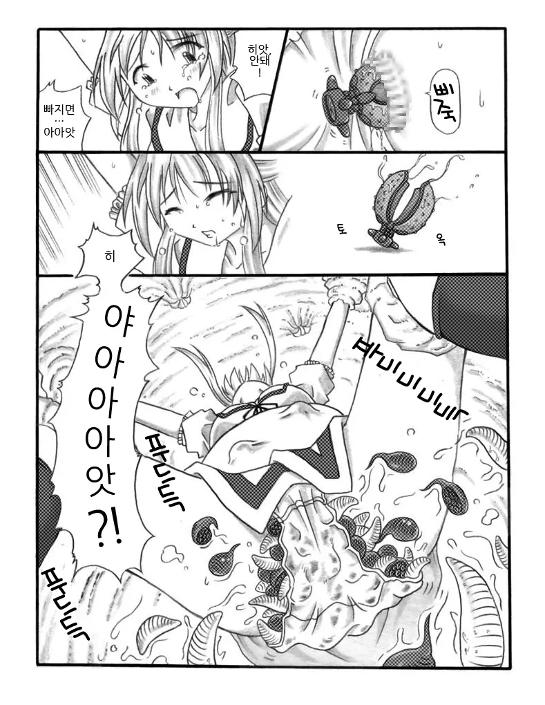 웹툰 이미지 26