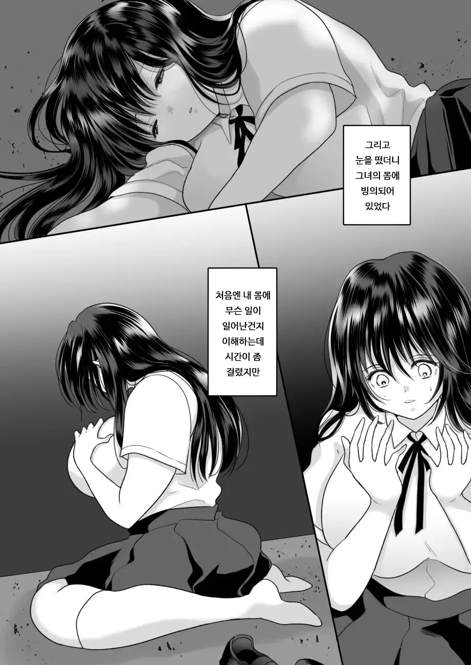 웹툰 이미지 2