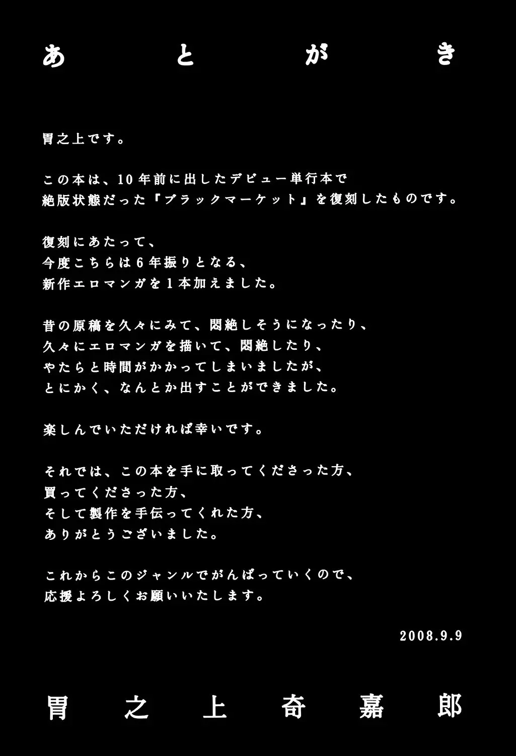 웹툰 이미지 153