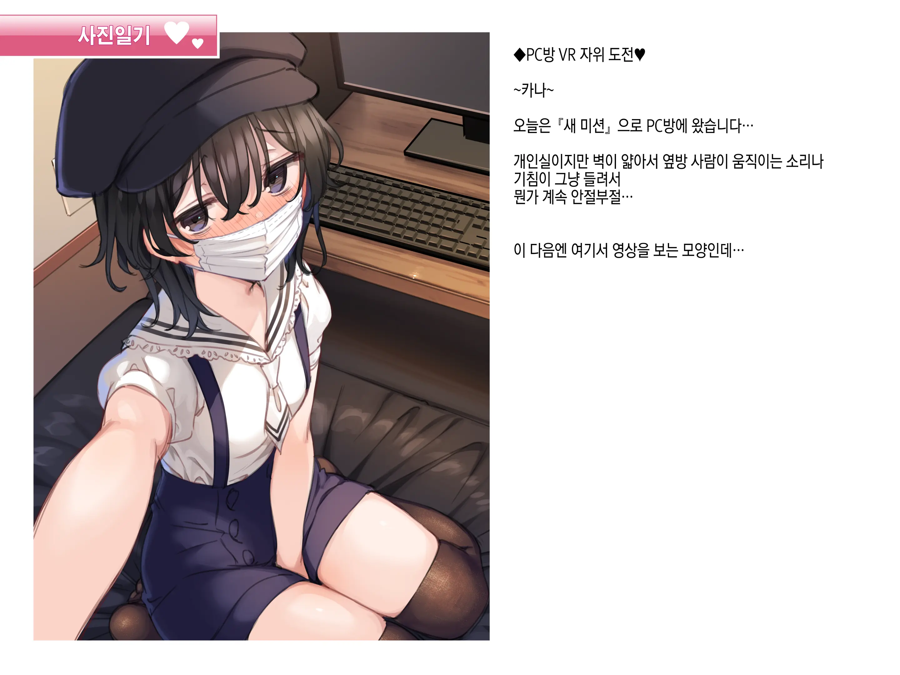 웹툰 이미지 56