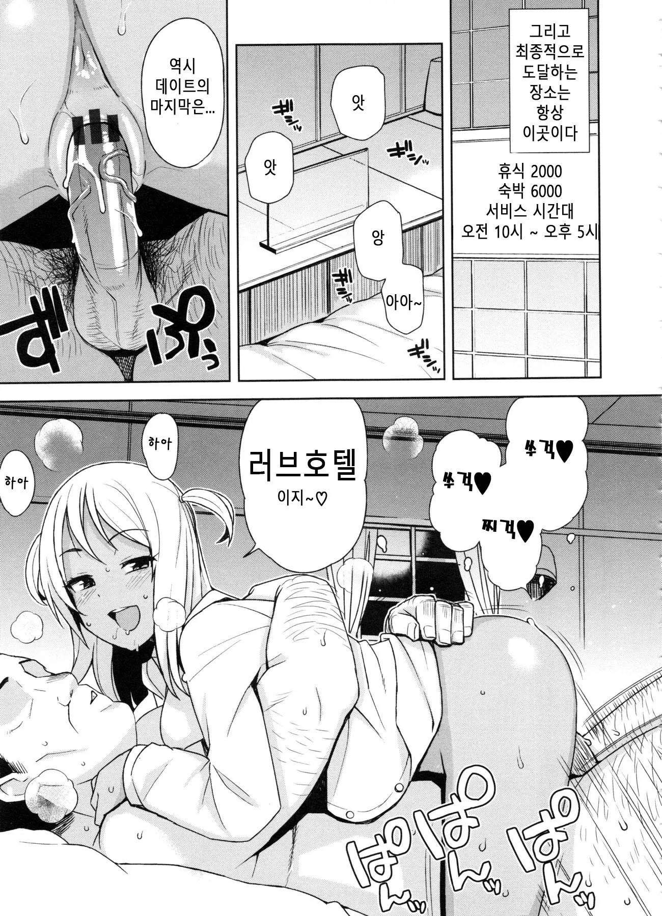 웹툰 이미지 68
