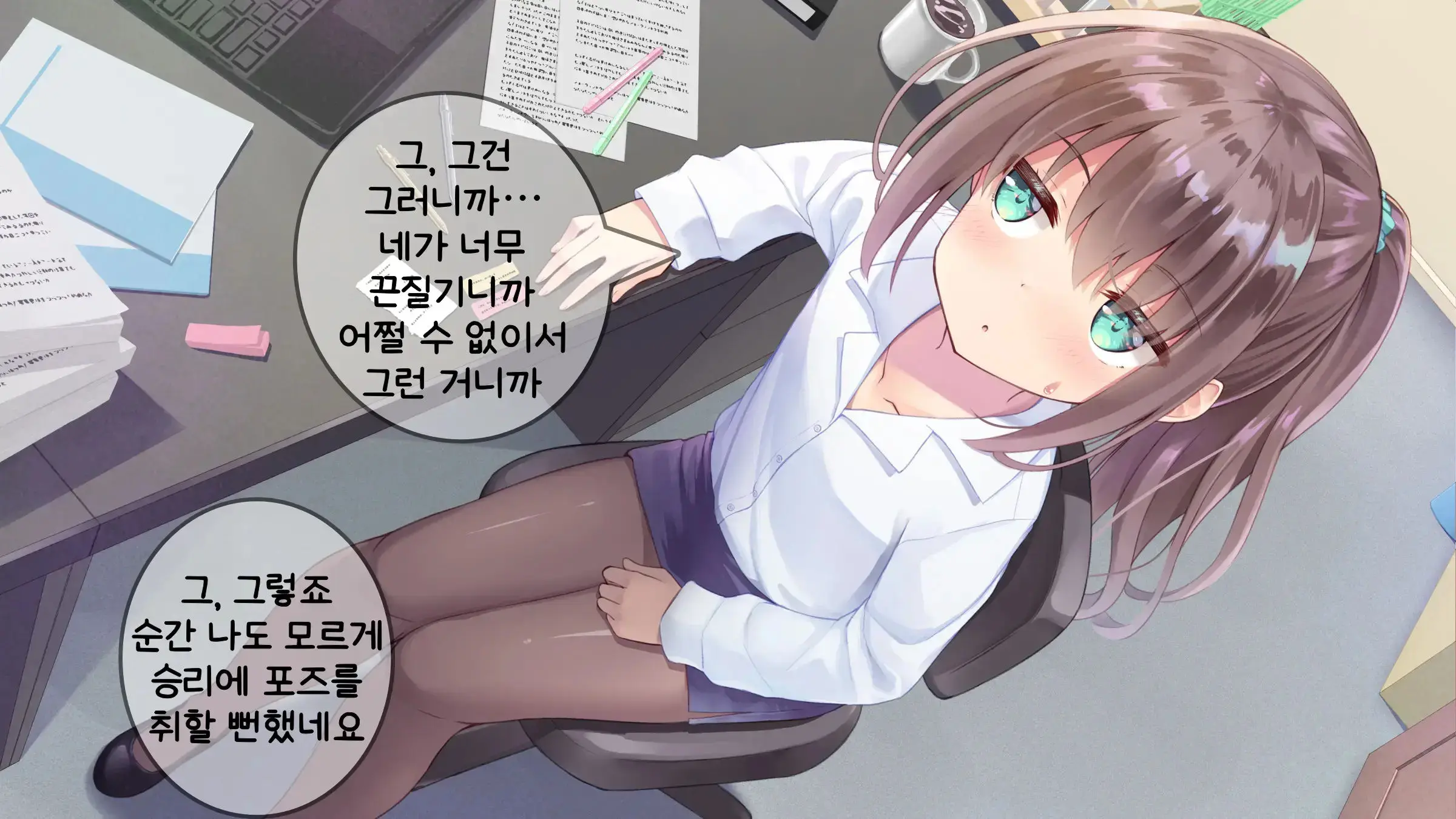 웹툰 이미지 170