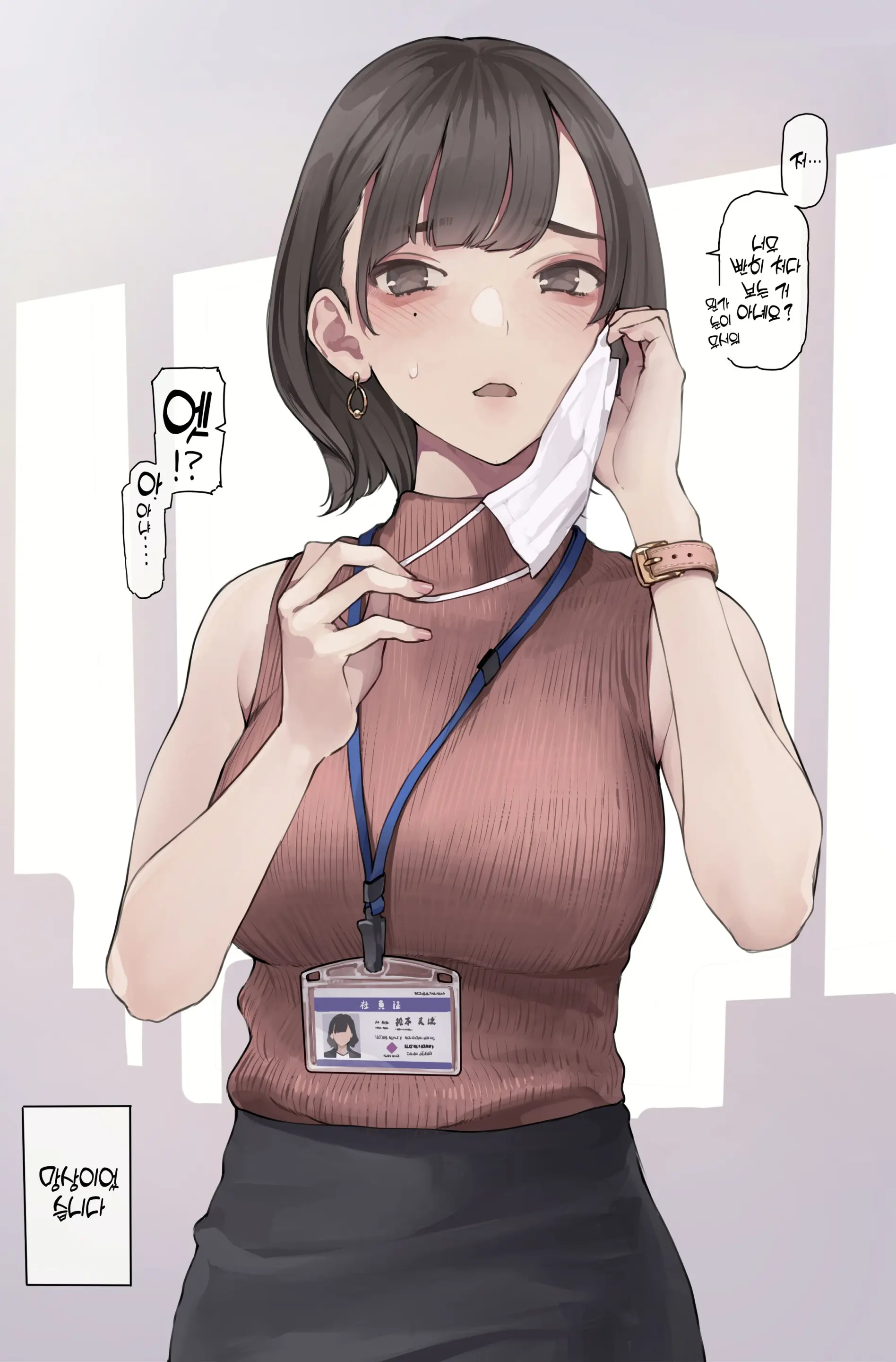 웹툰 이미지 10