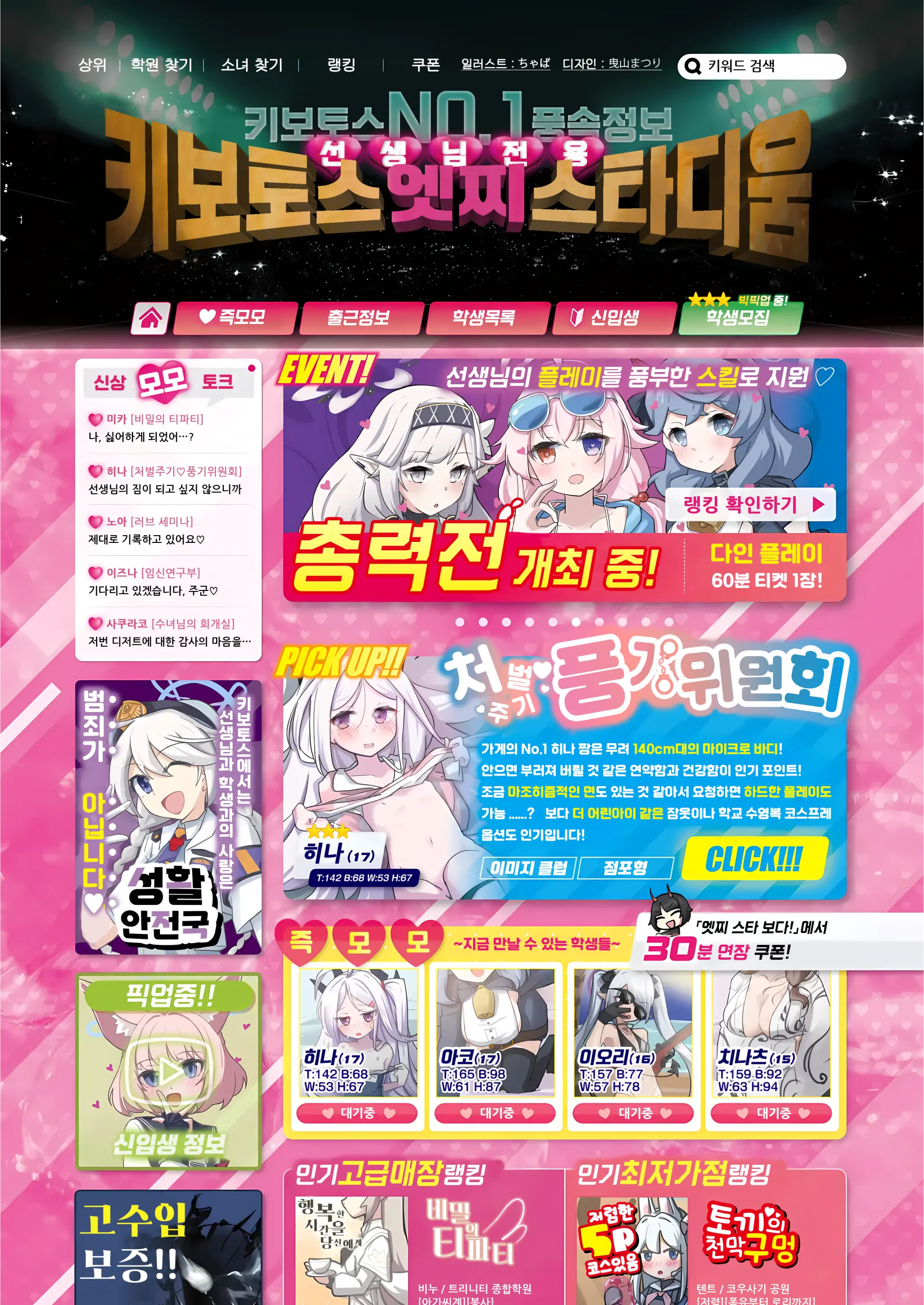 웹툰 이미지 5