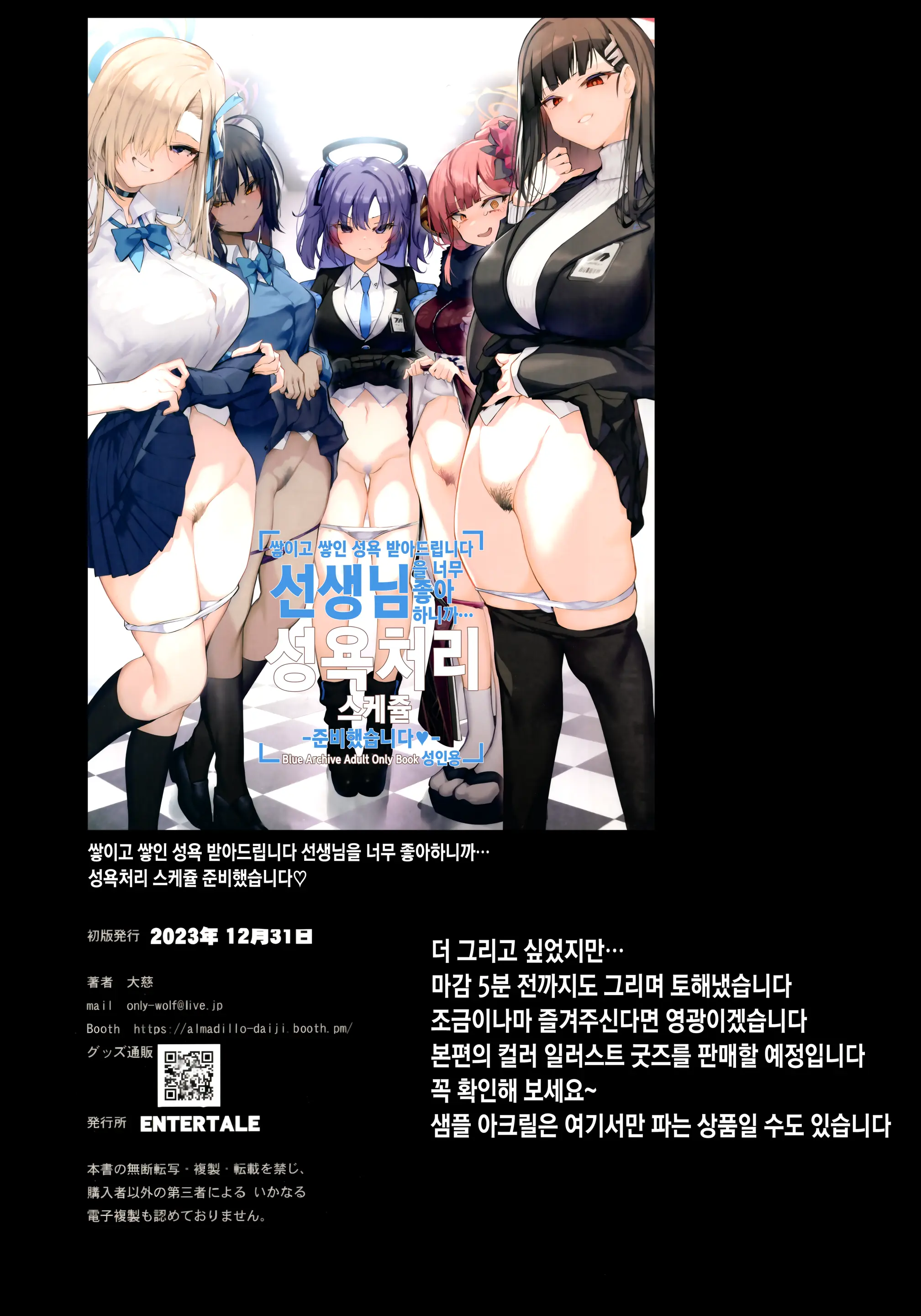 웹툰 이미지 37