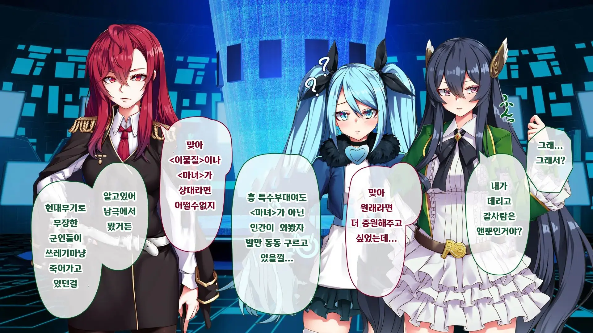 웹툰 이미지 10