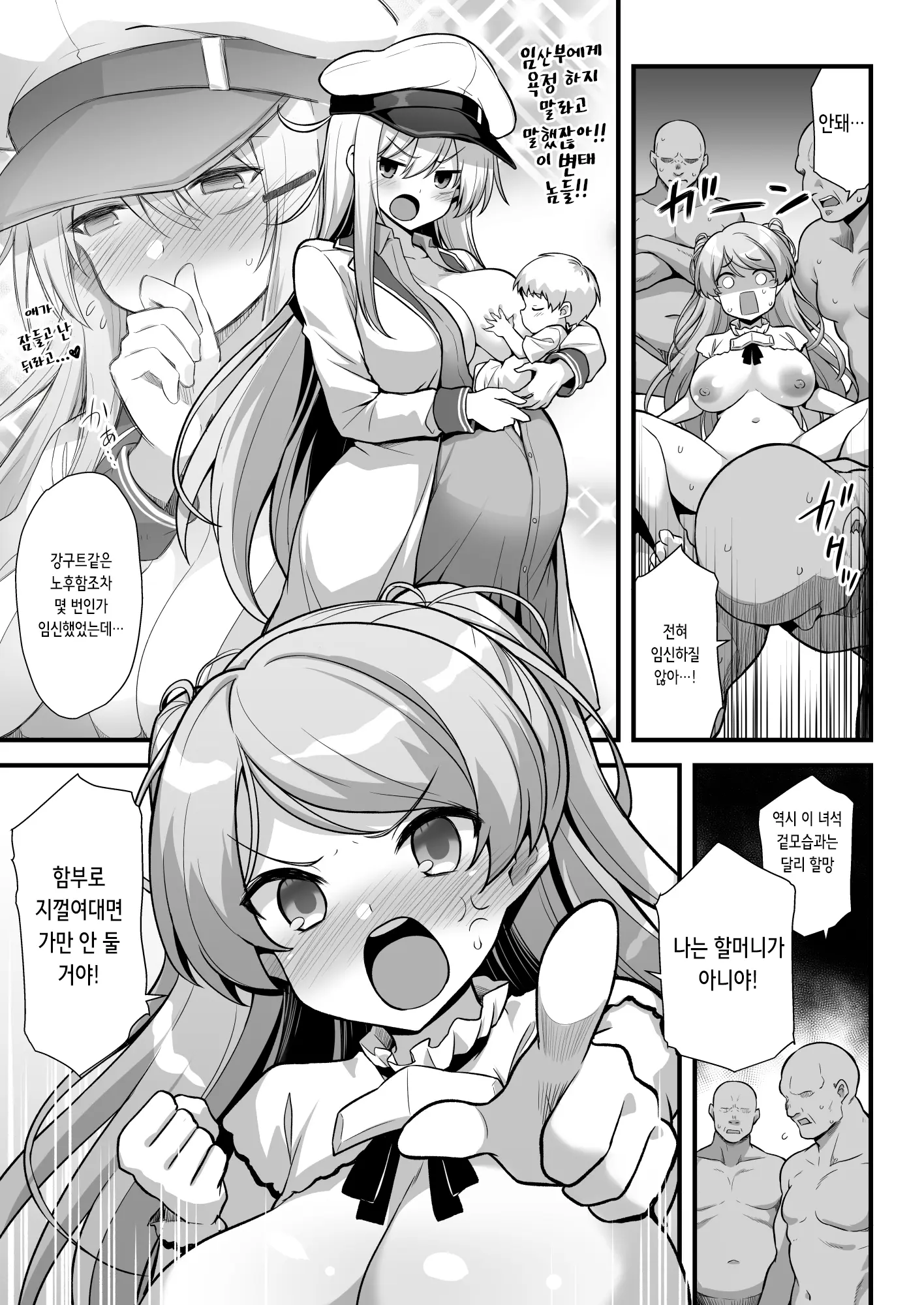 웹툰 이미지 4