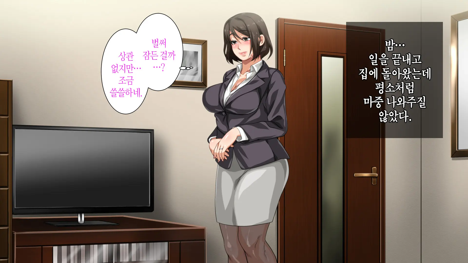 웹툰 이미지 91
