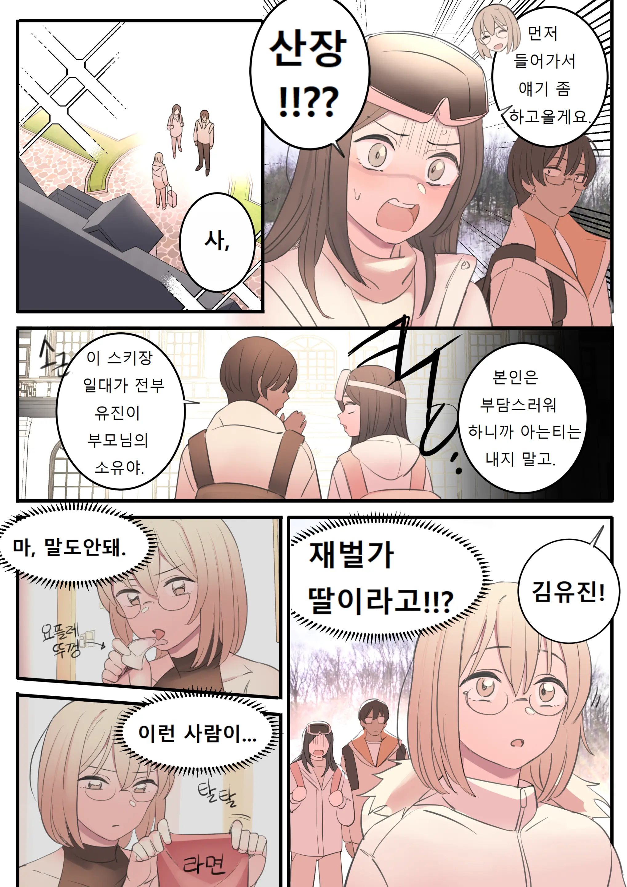 웹툰 이미지 25