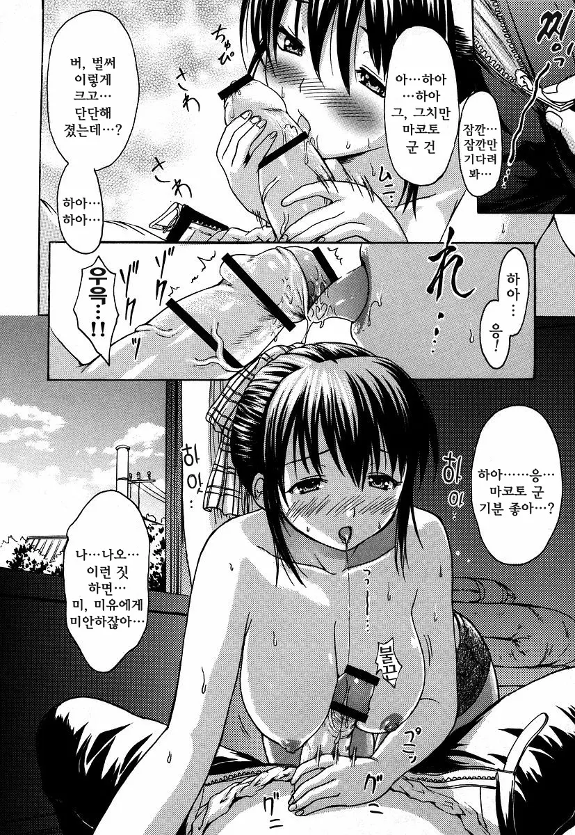 웹툰 이미지 48