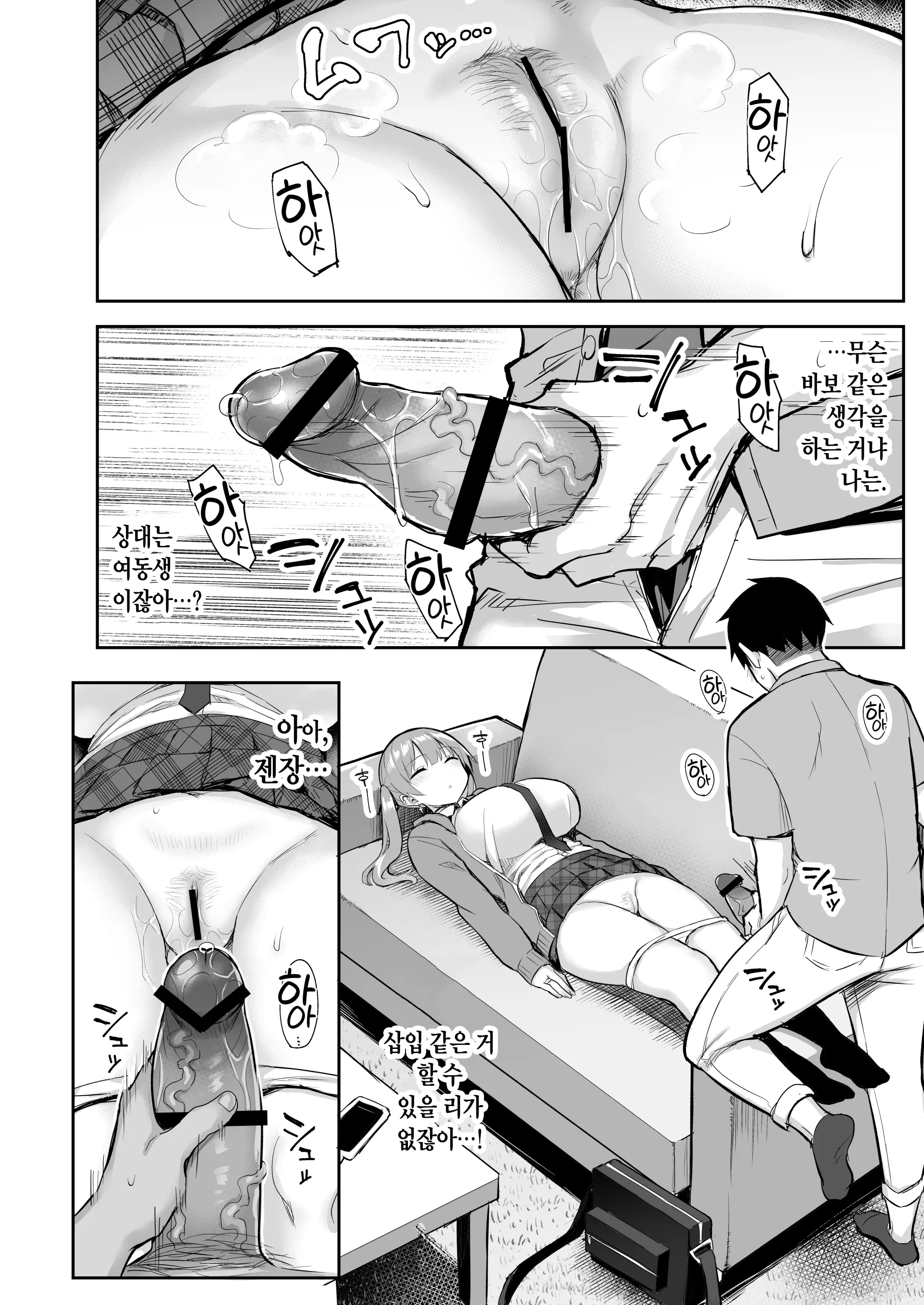 웹툰 이미지 10
