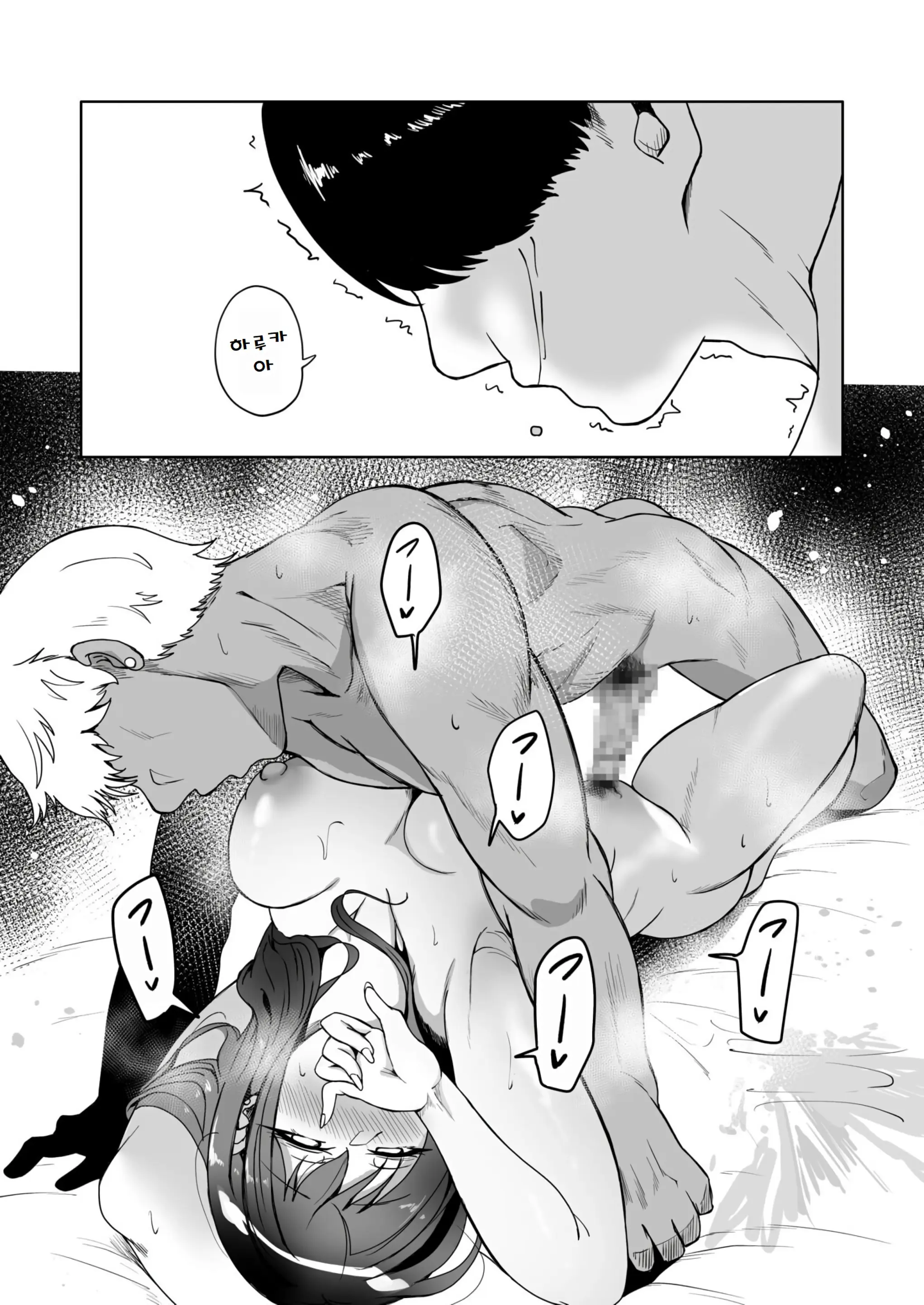 웹툰 이미지 16