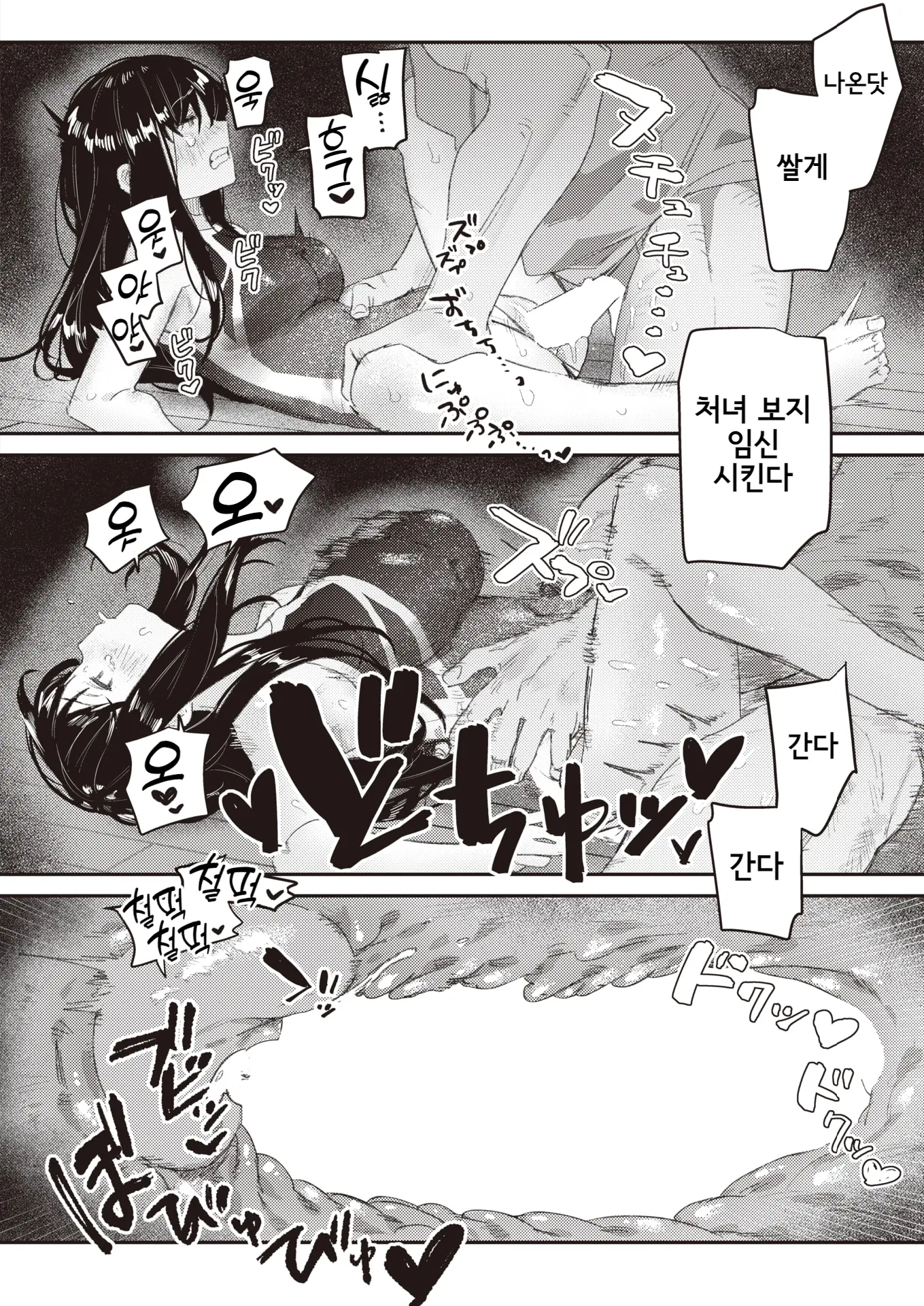 웹툰 이미지 15