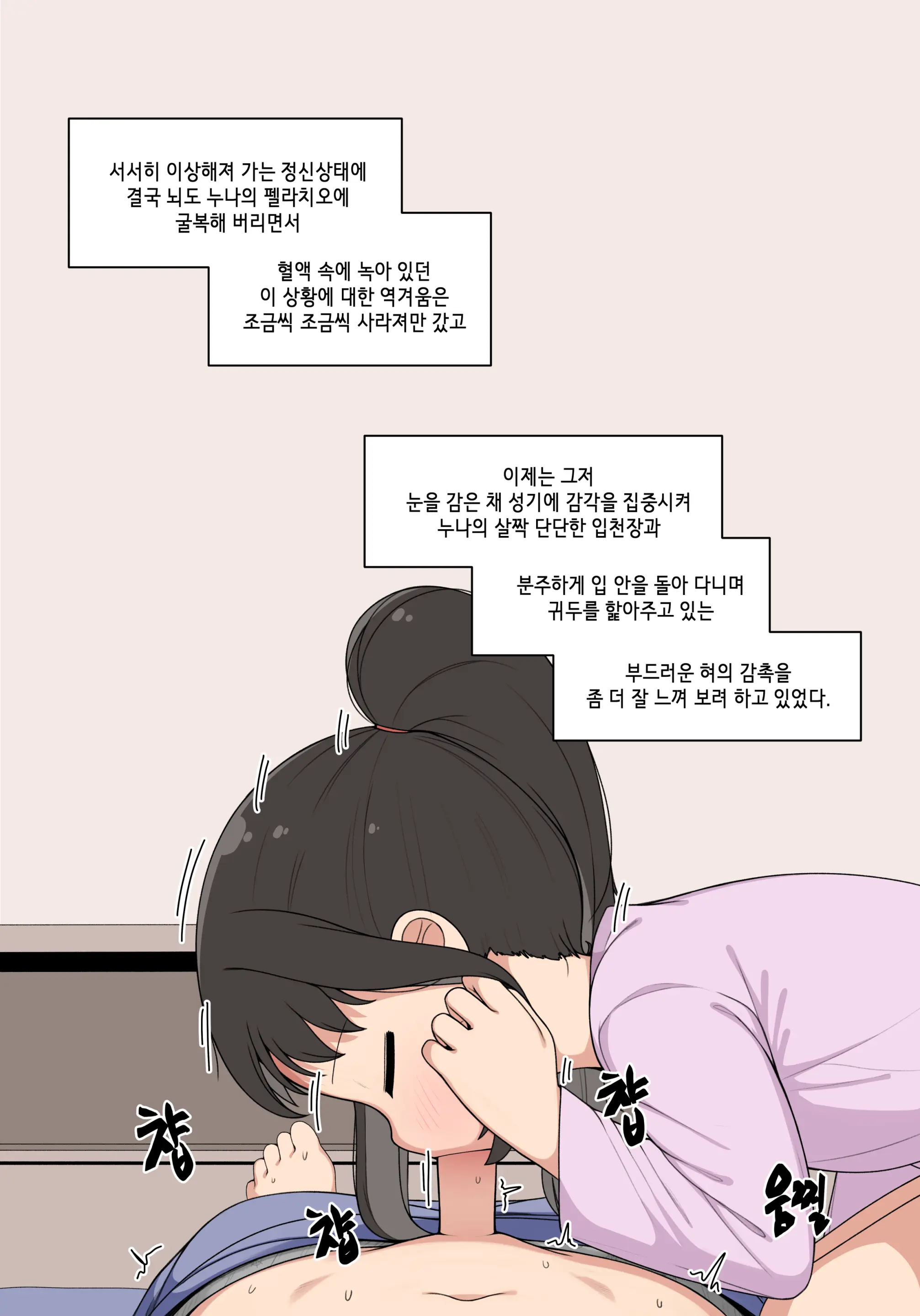 웹툰 이미지 46