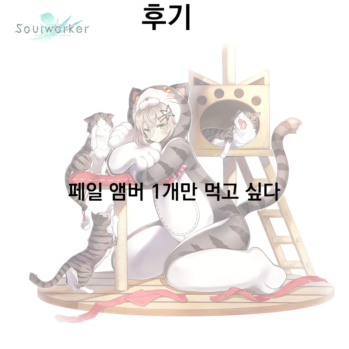 웹툰 이미지 18
