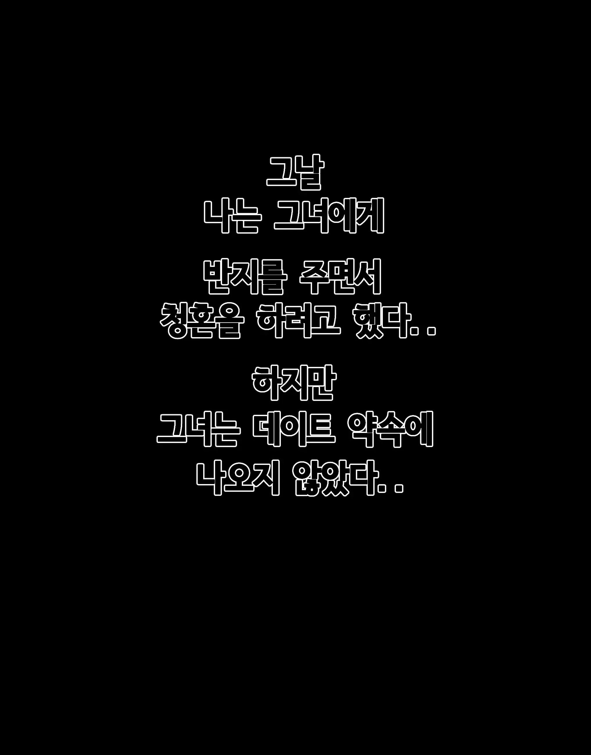 웹툰 이미지 4