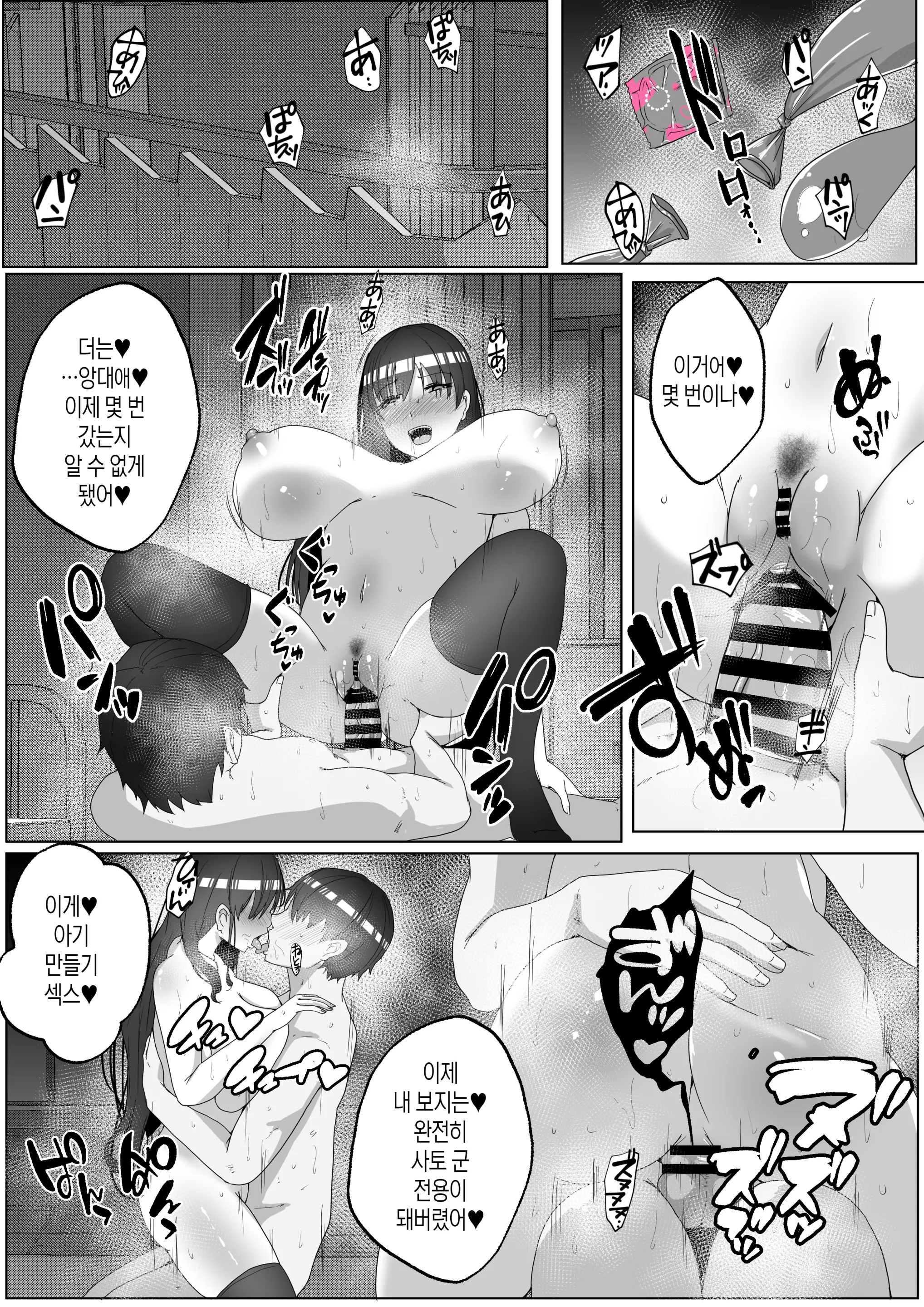 웹툰 이미지 62