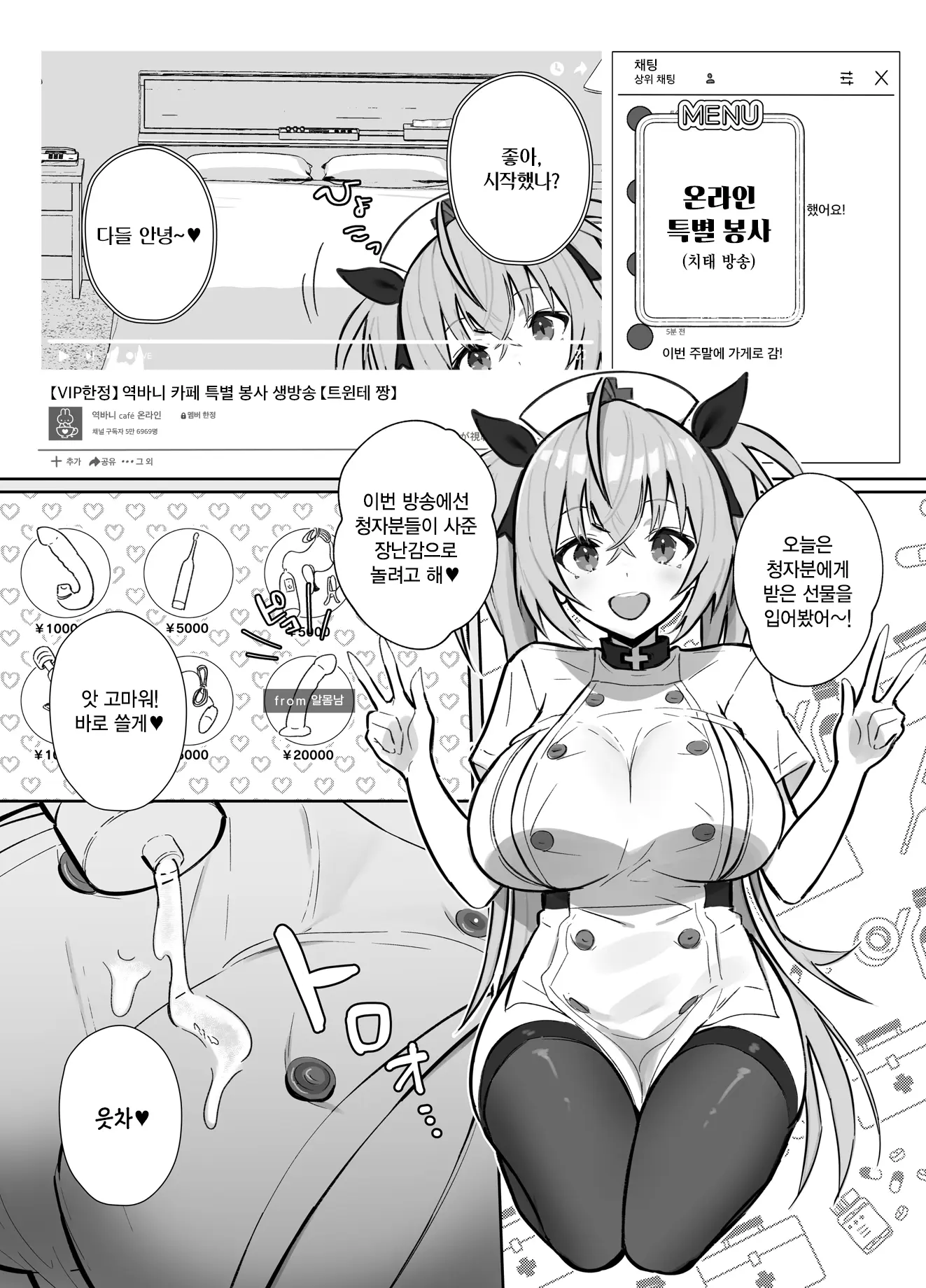 웹툰 이미지 11