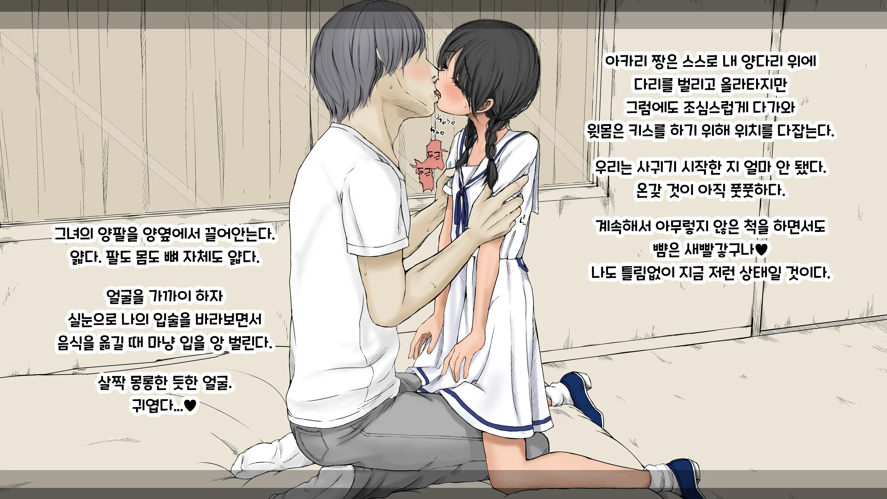 웹툰 이미지 127