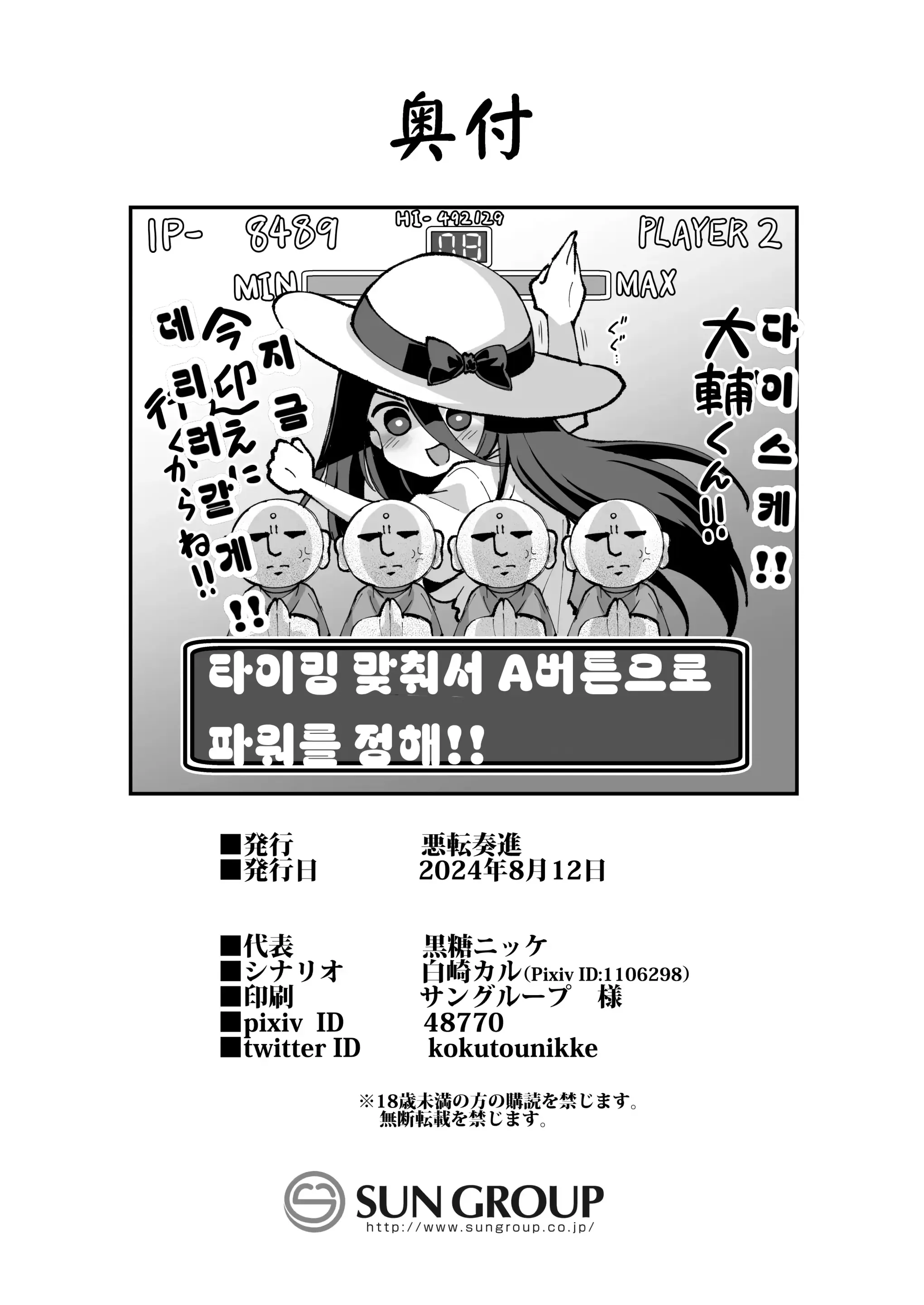 웹툰 이미지 82