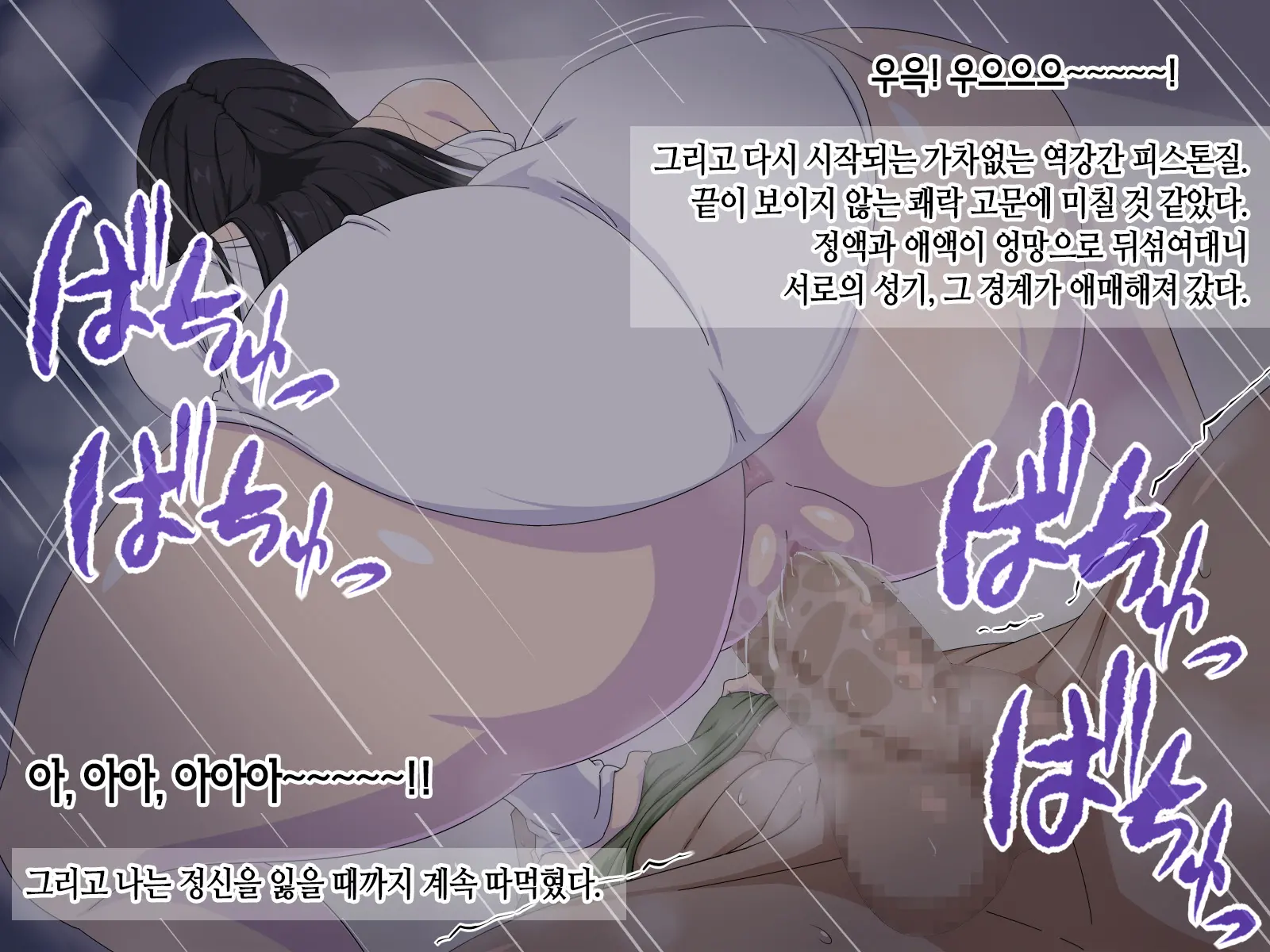 웹툰 이미지 18