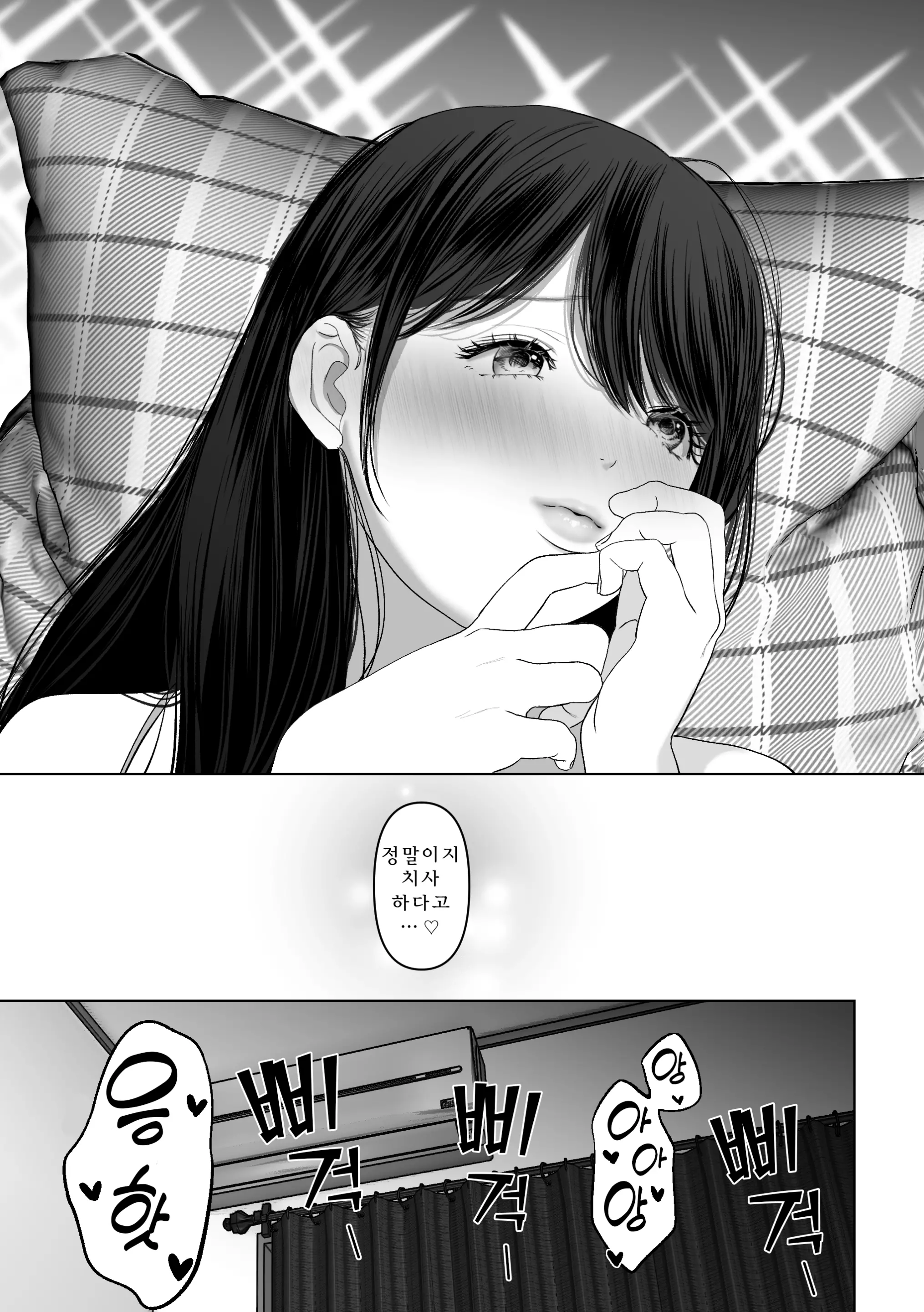 웹툰 이미지 83