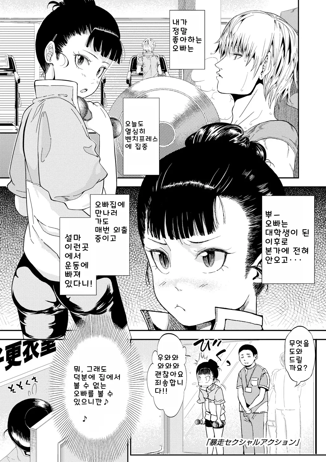 웹툰 이미지 188