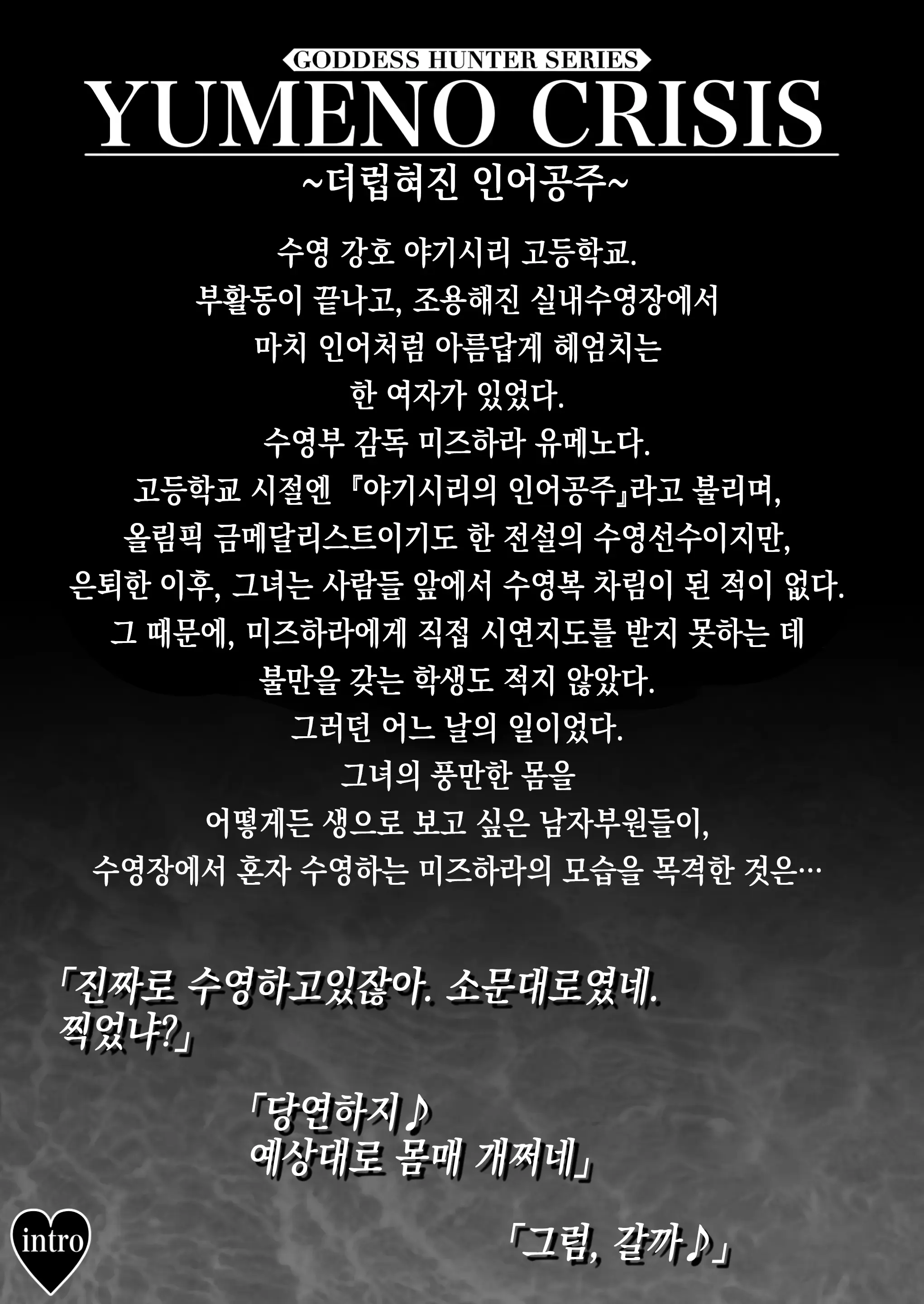 웹툰 이미지 1