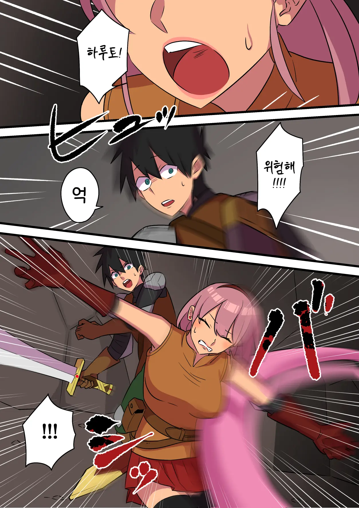 웹툰 이미지 11