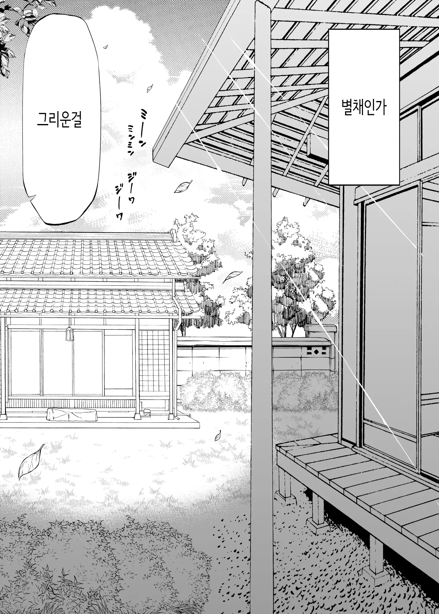 웹툰 이미지 12