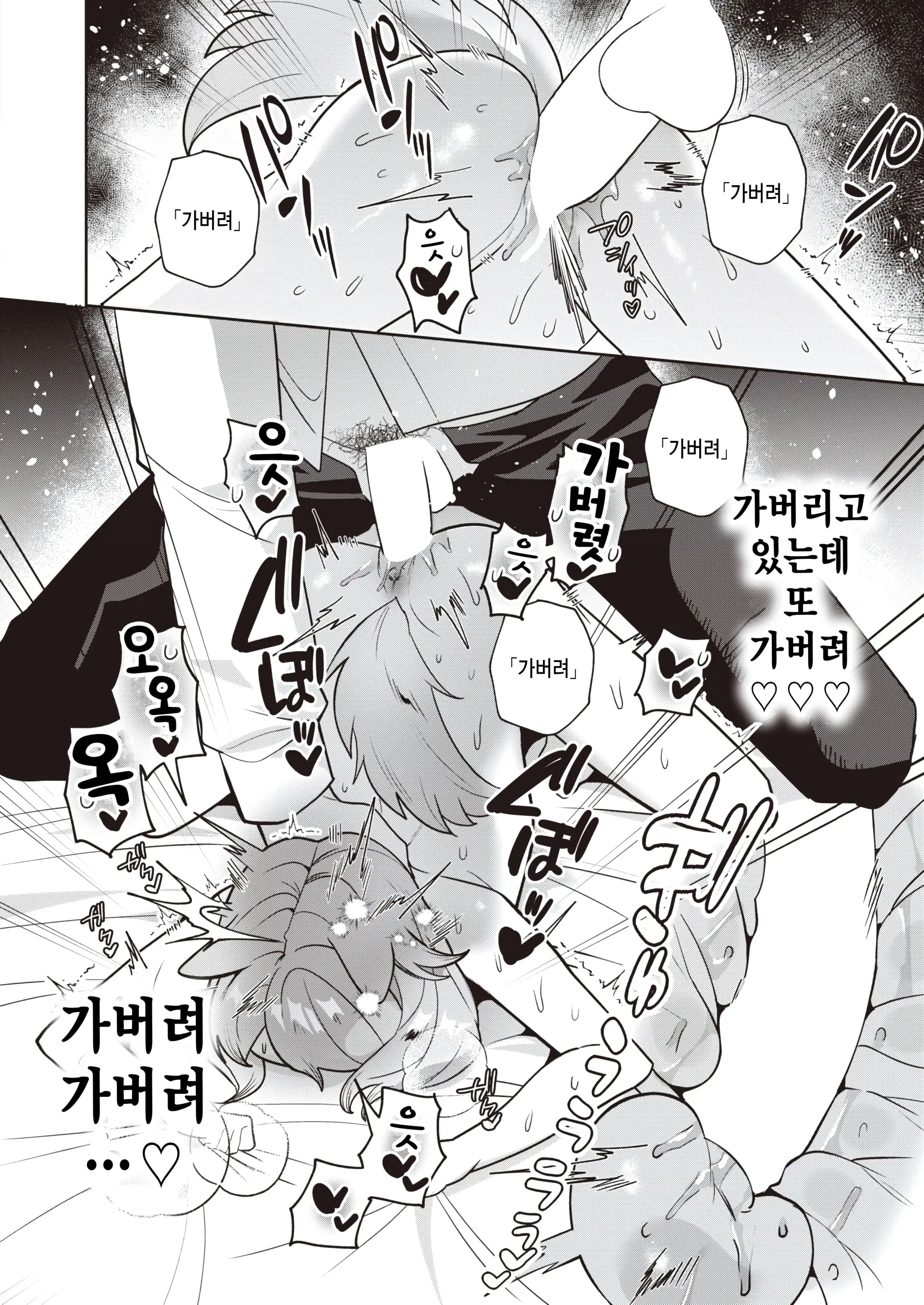 웹툰 이미지 19