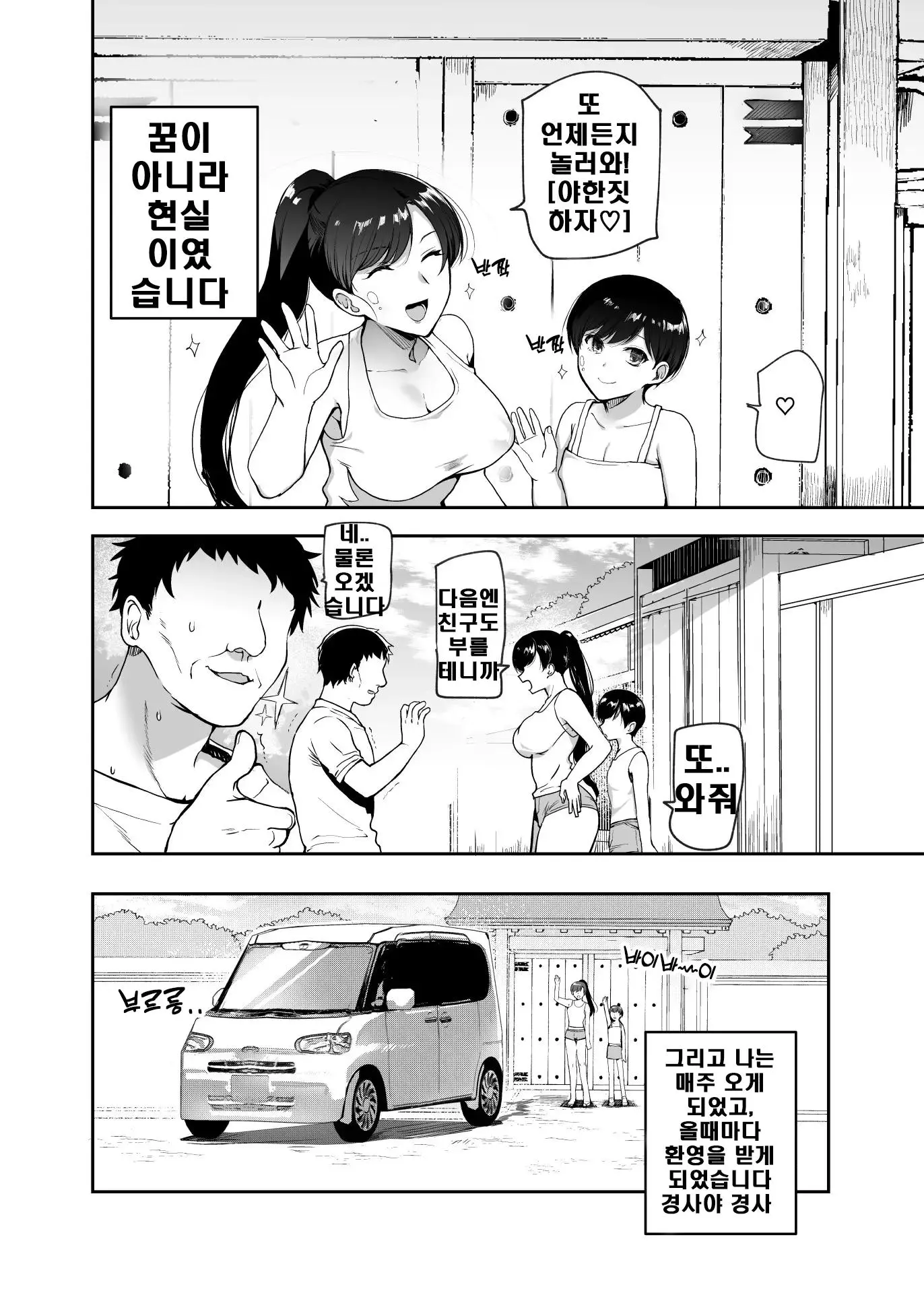 웹툰 이미지 20