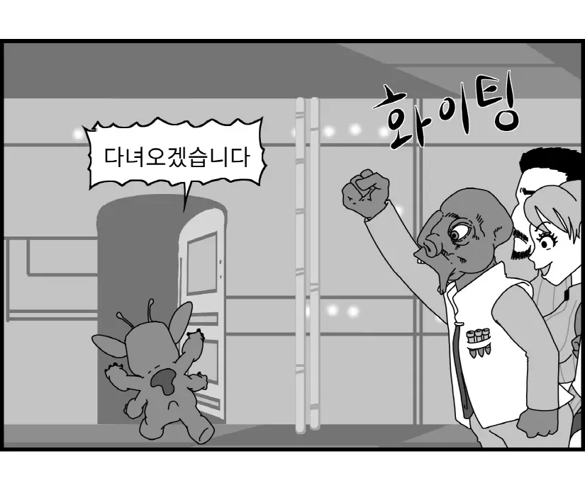 웹툰 이미지 16