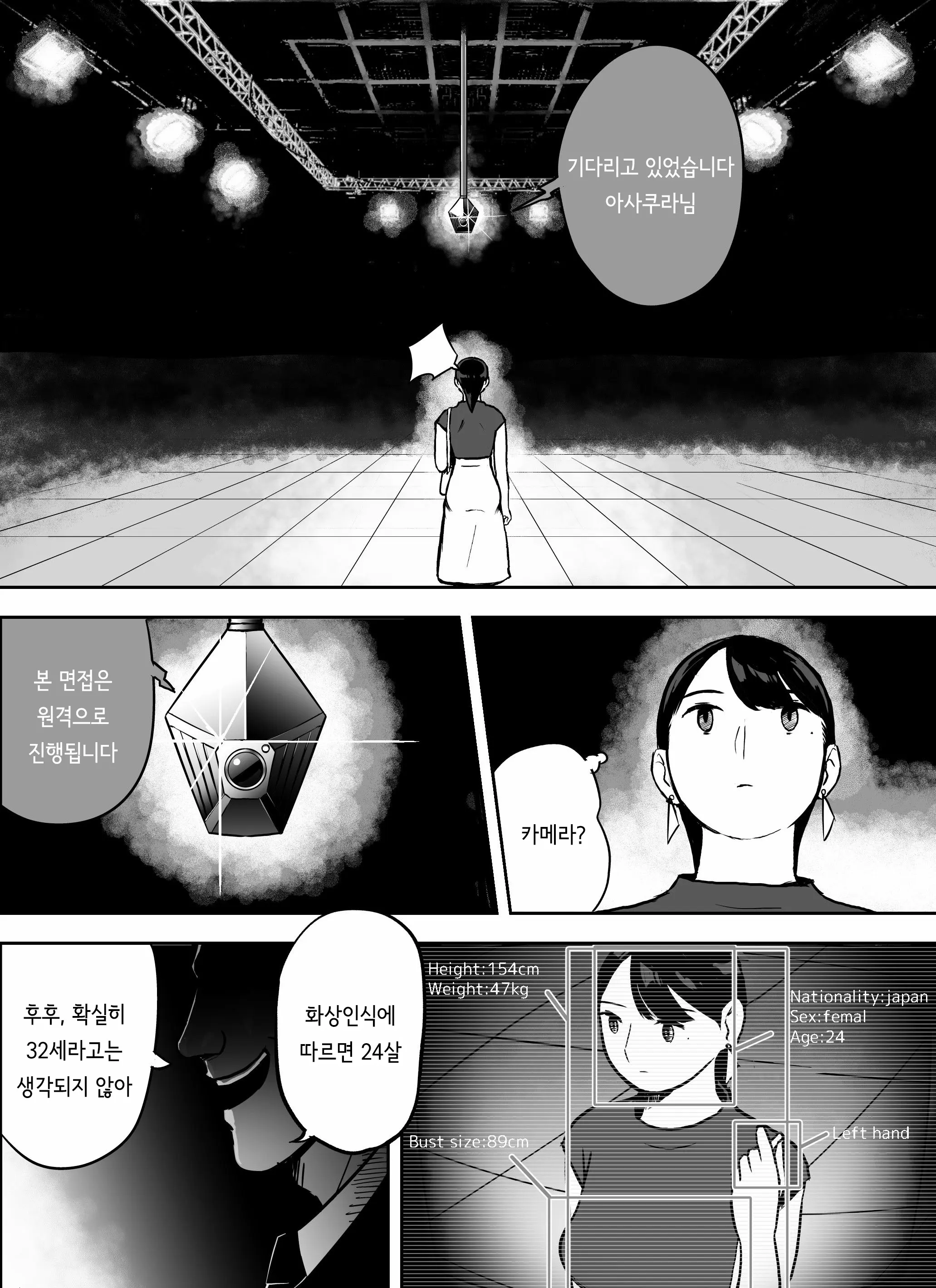 웹툰 이미지 50