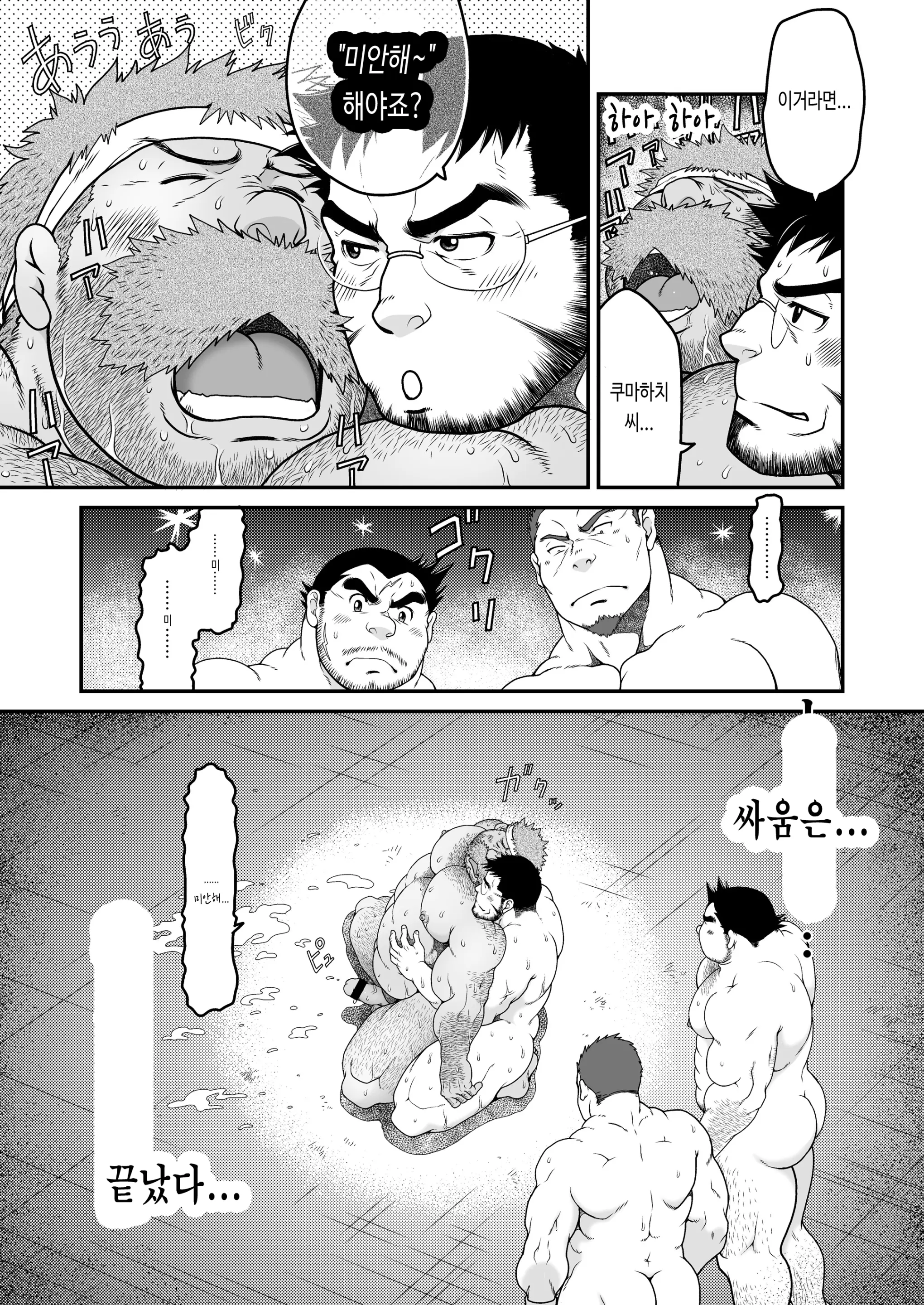 웹툰 이미지 74