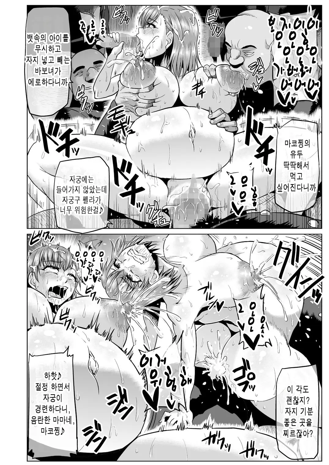 웹툰 이미지 8