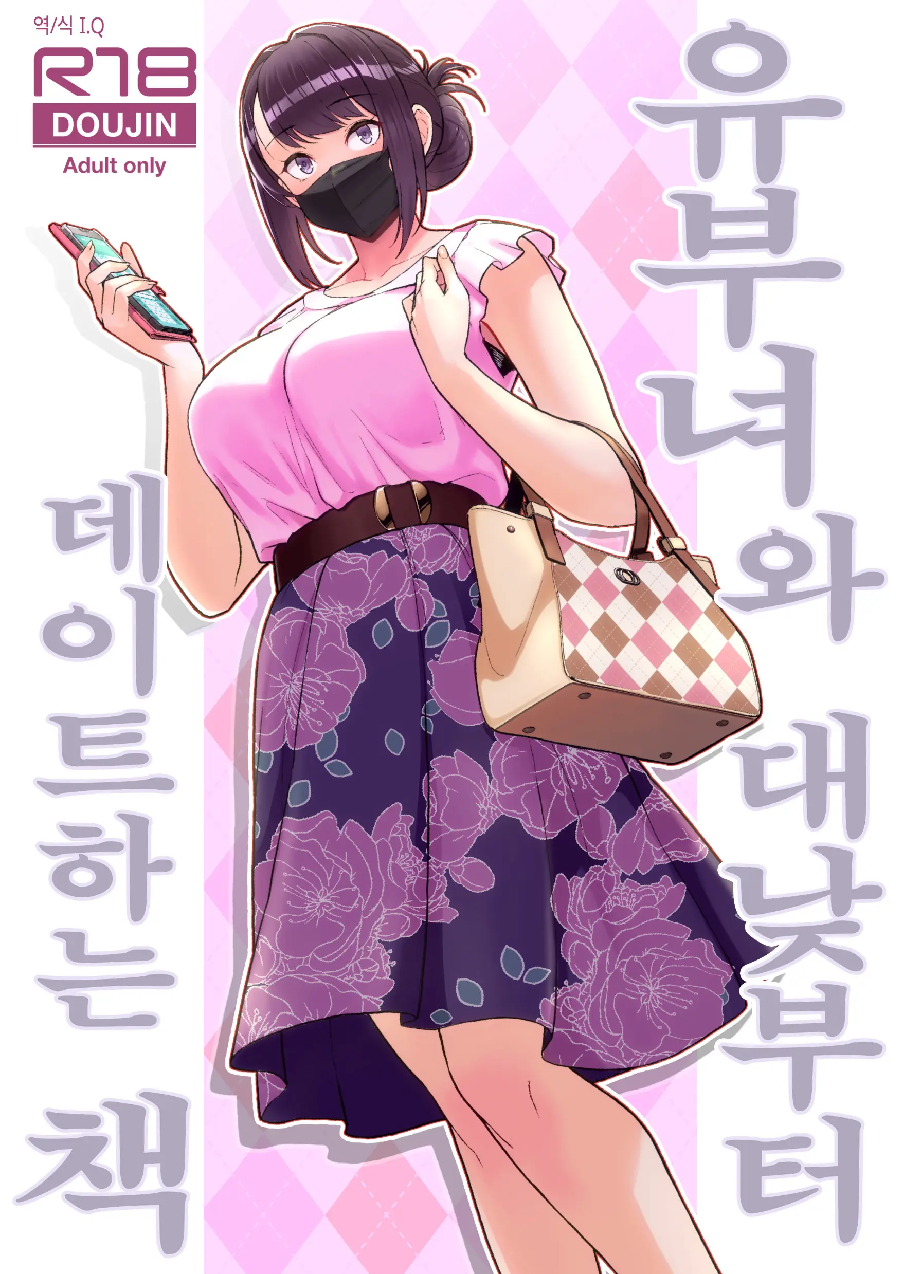 웹툰 이미지 0