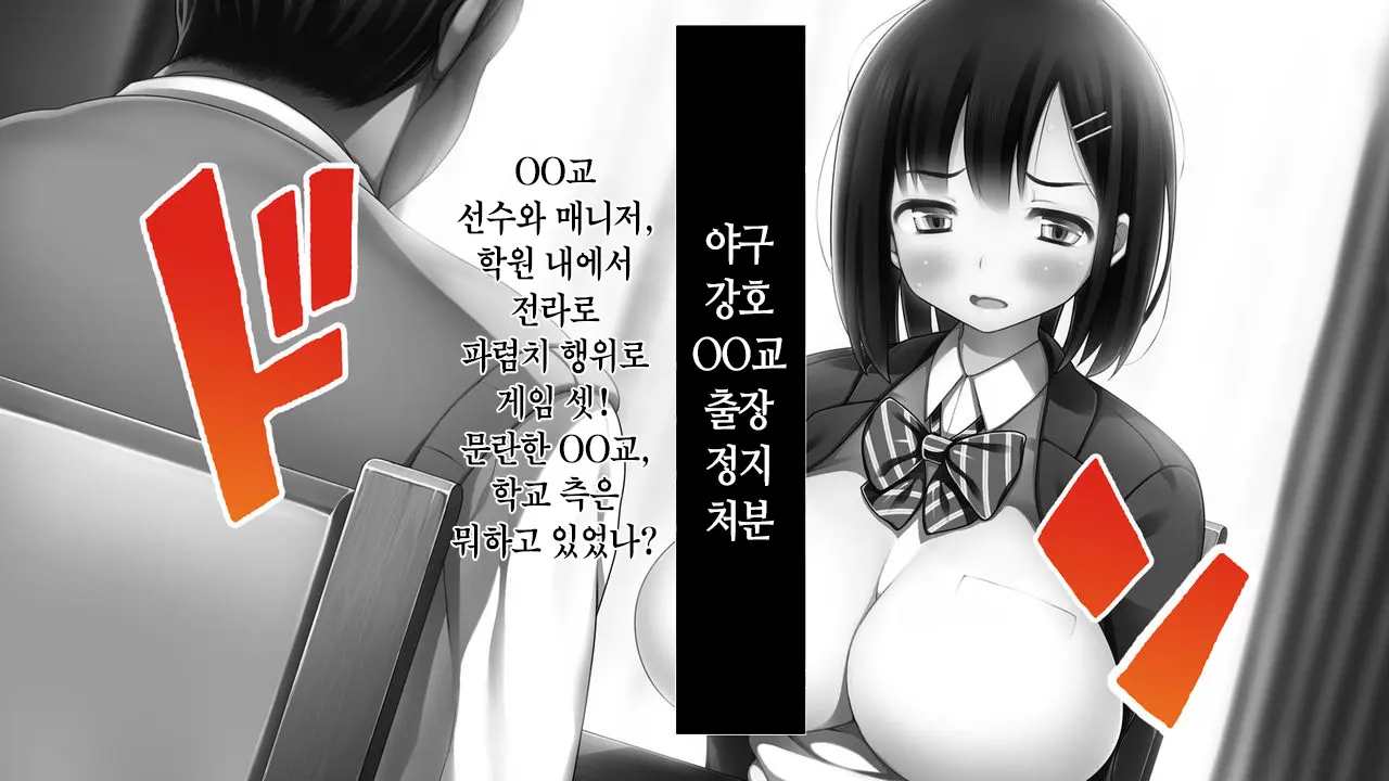 웹툰 이미지 90
