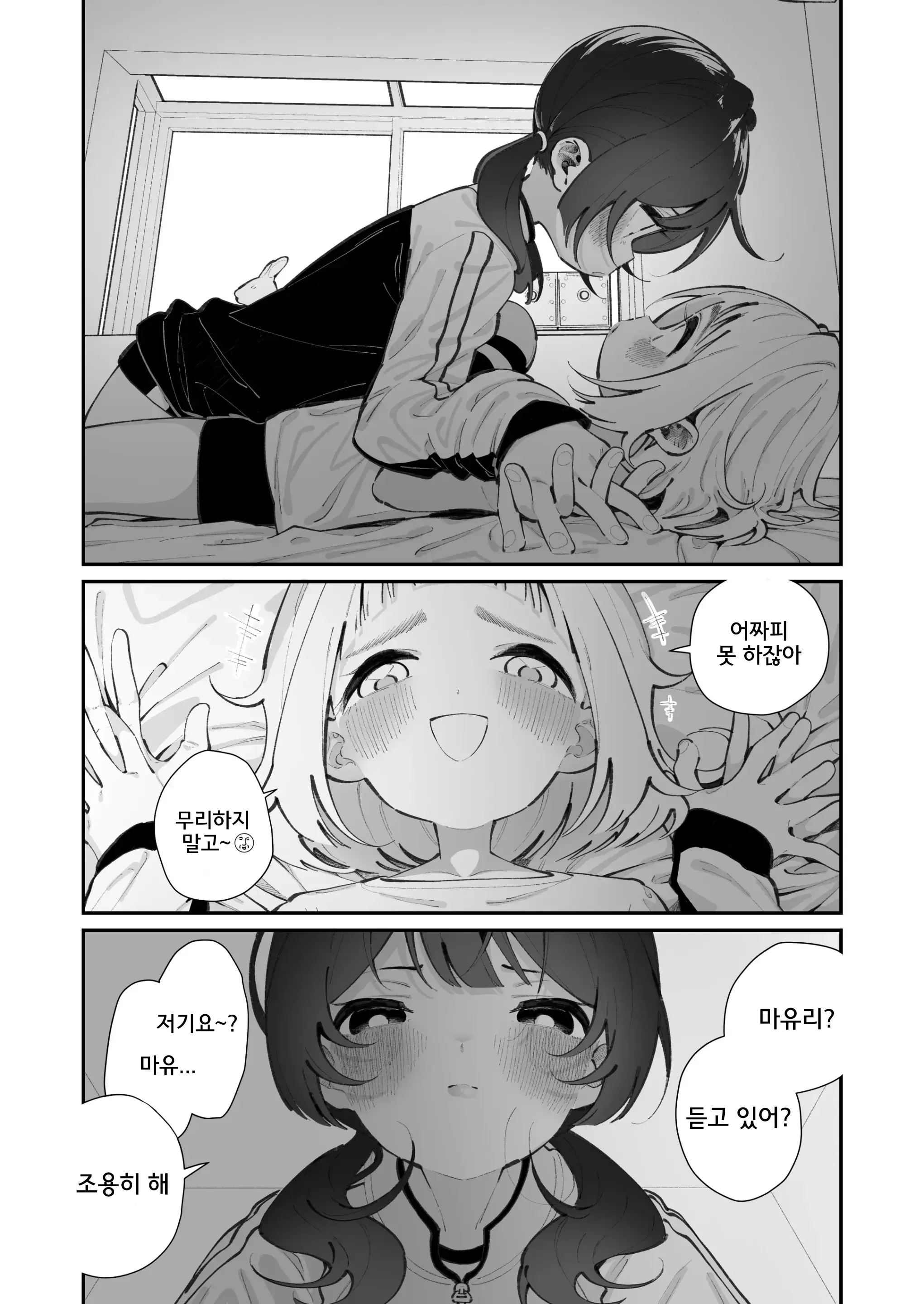 웹툰 이미지 4