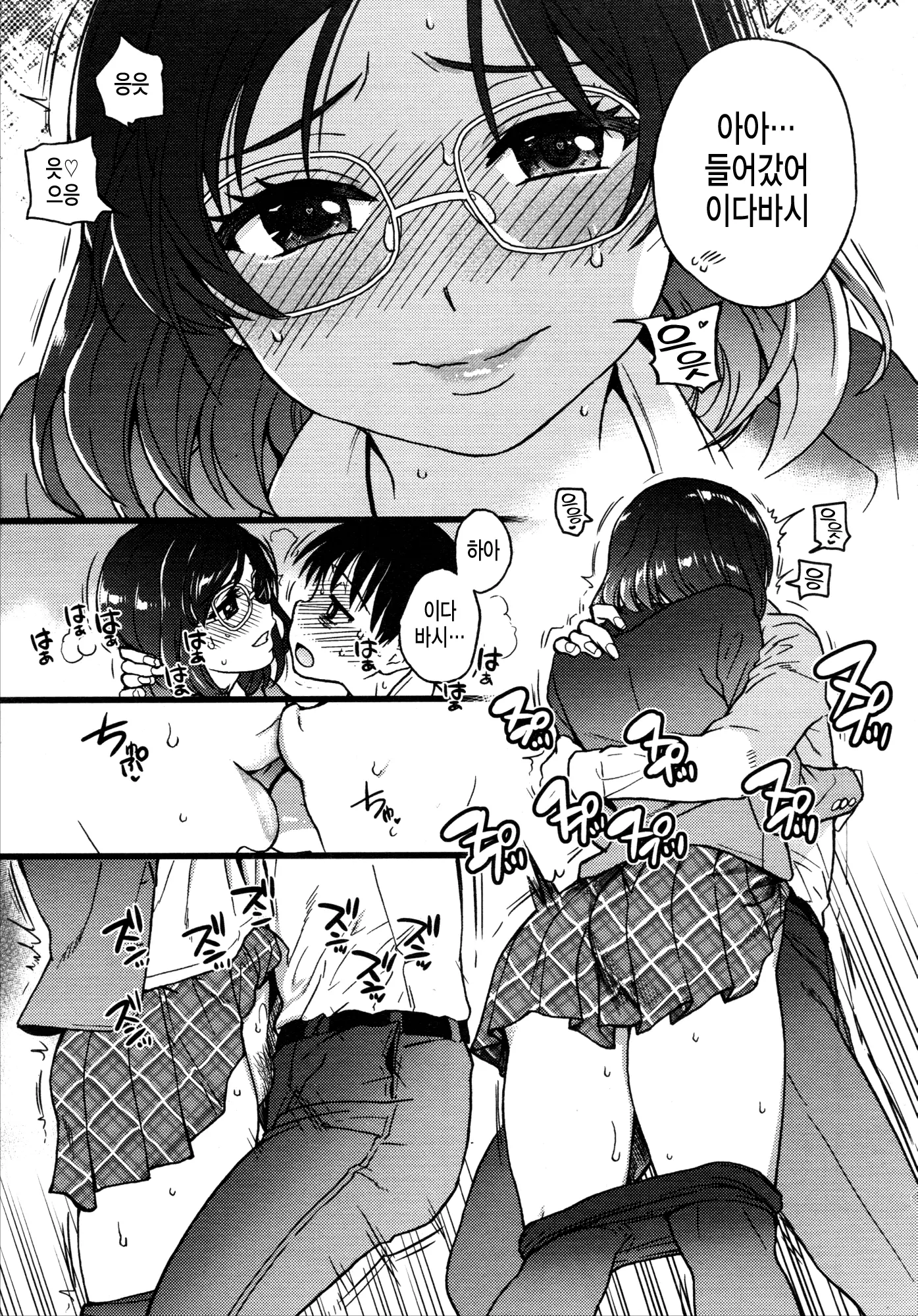 웹툰 이미지 238